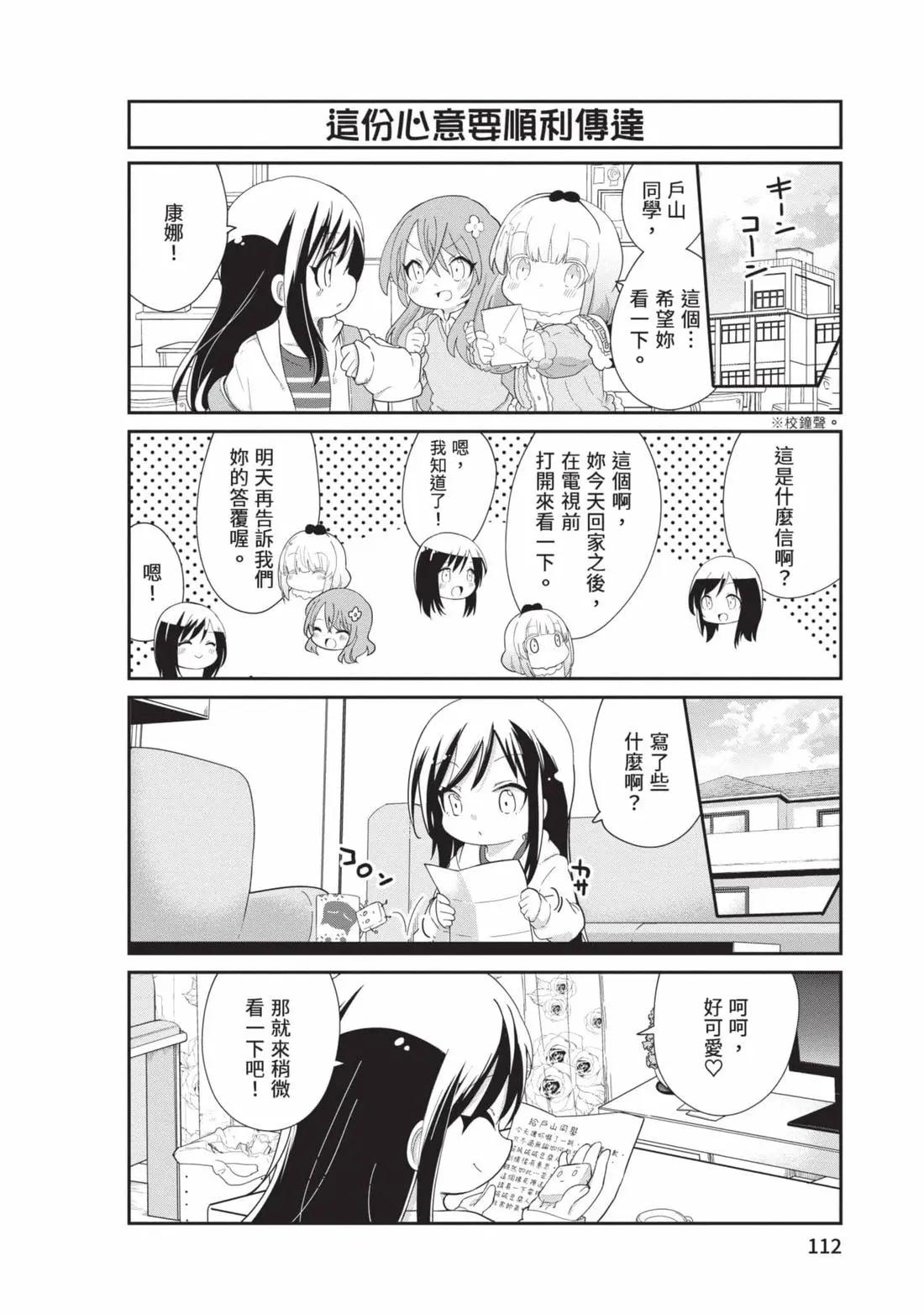 第 111 页