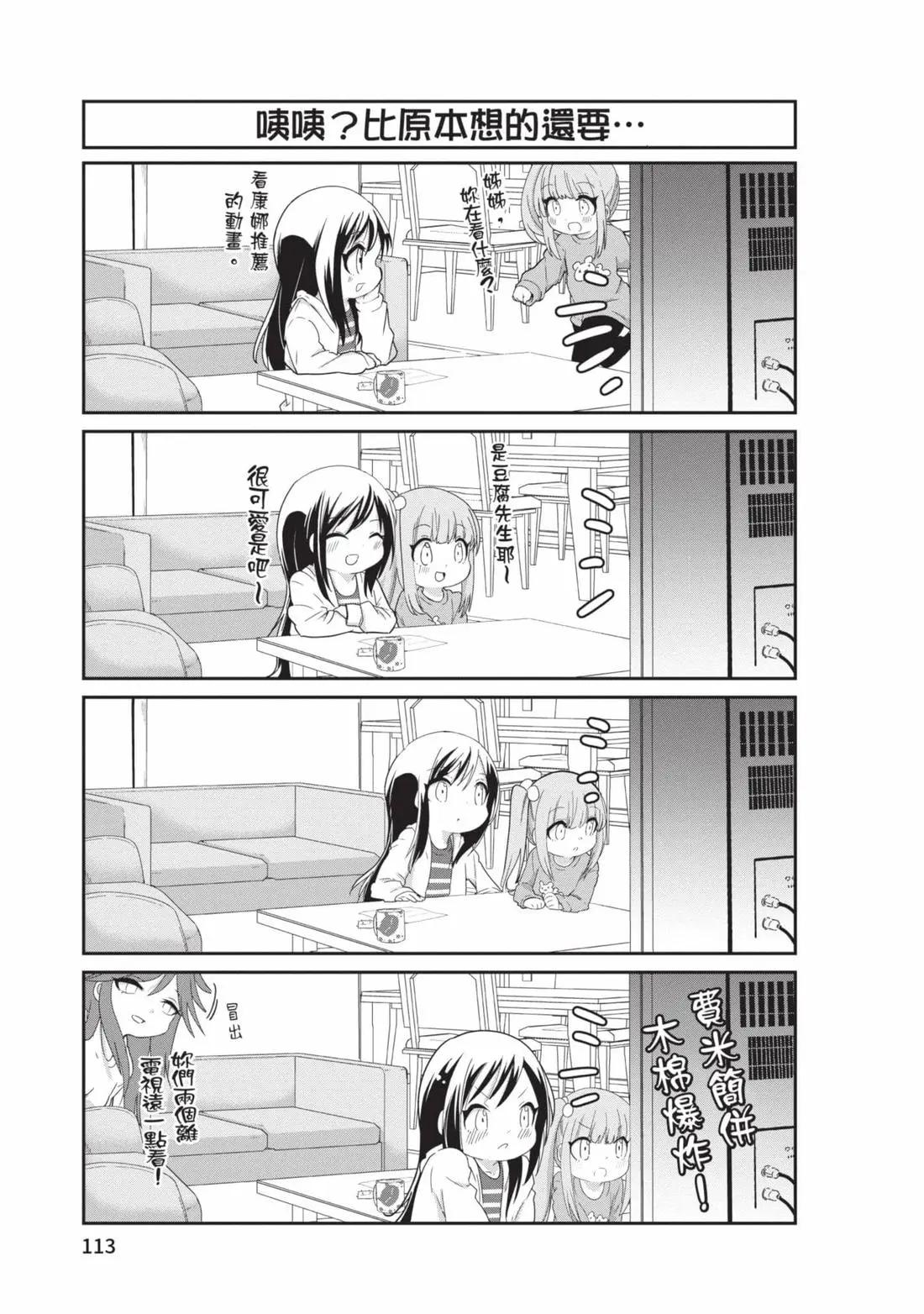 第 112 页