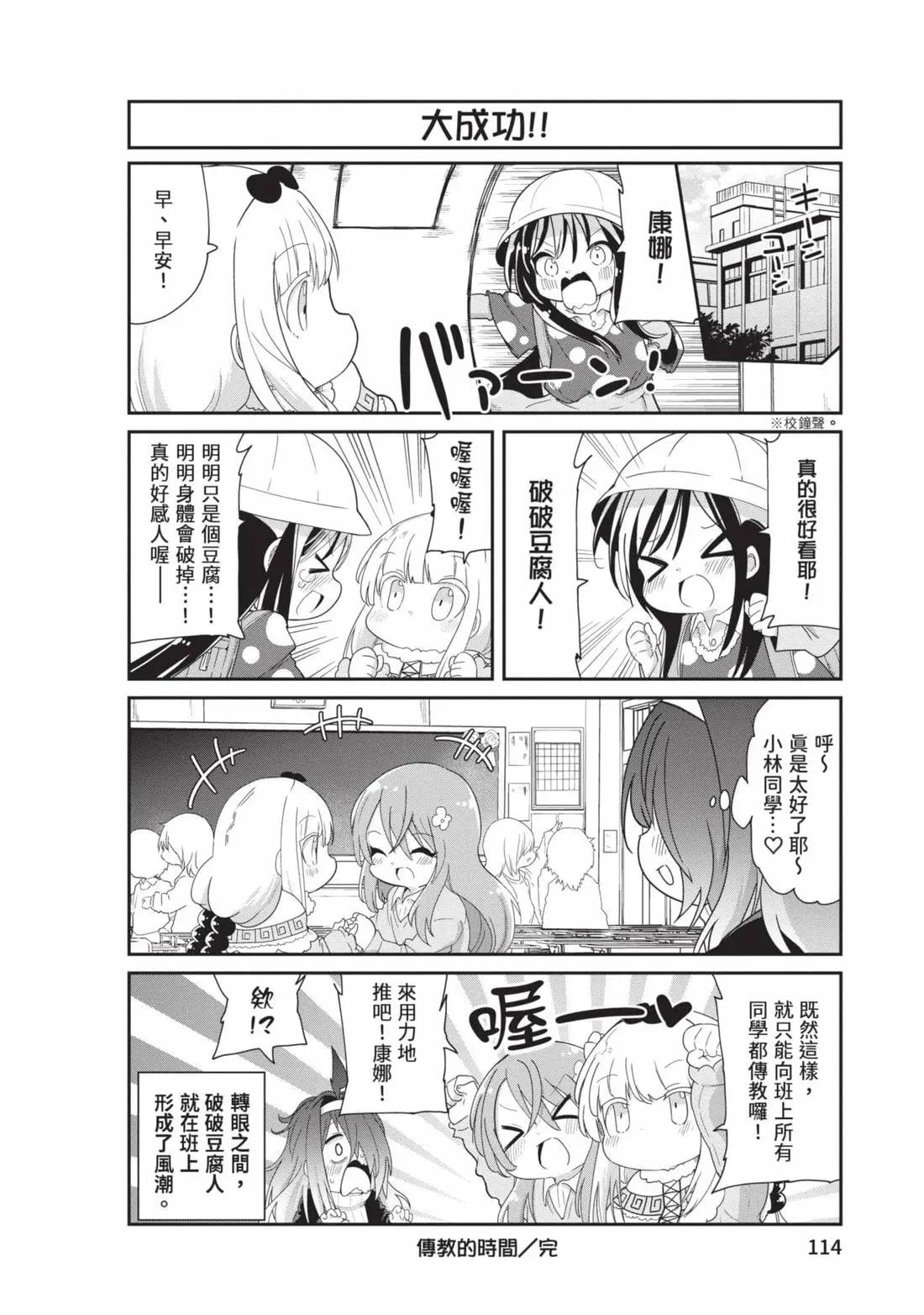 第 113 页