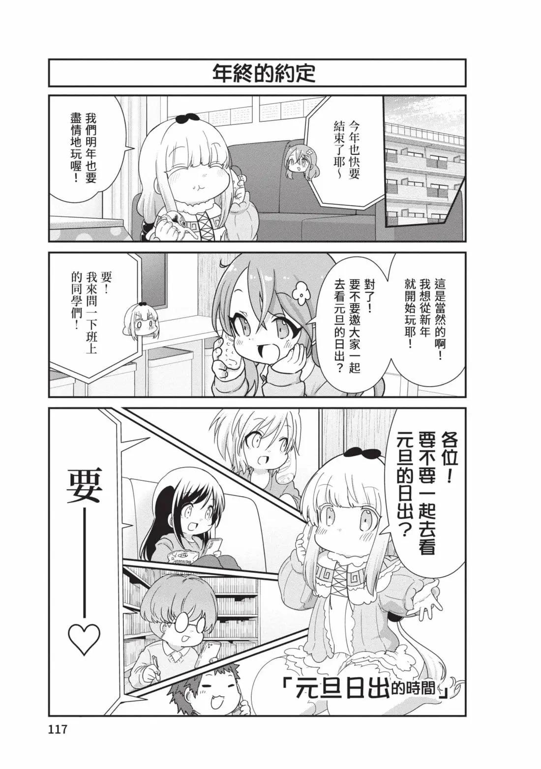 第 116 页