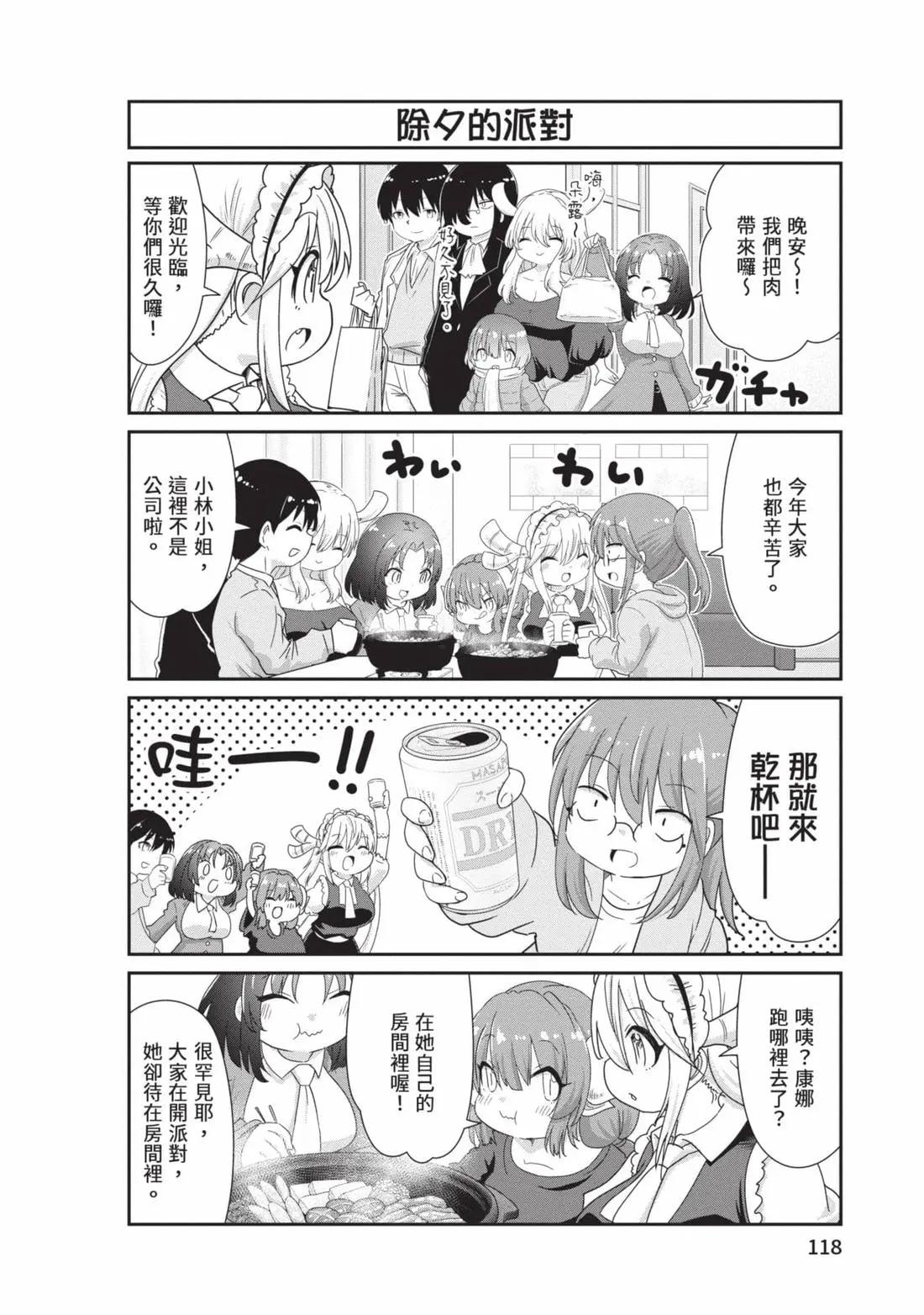 第 117 页