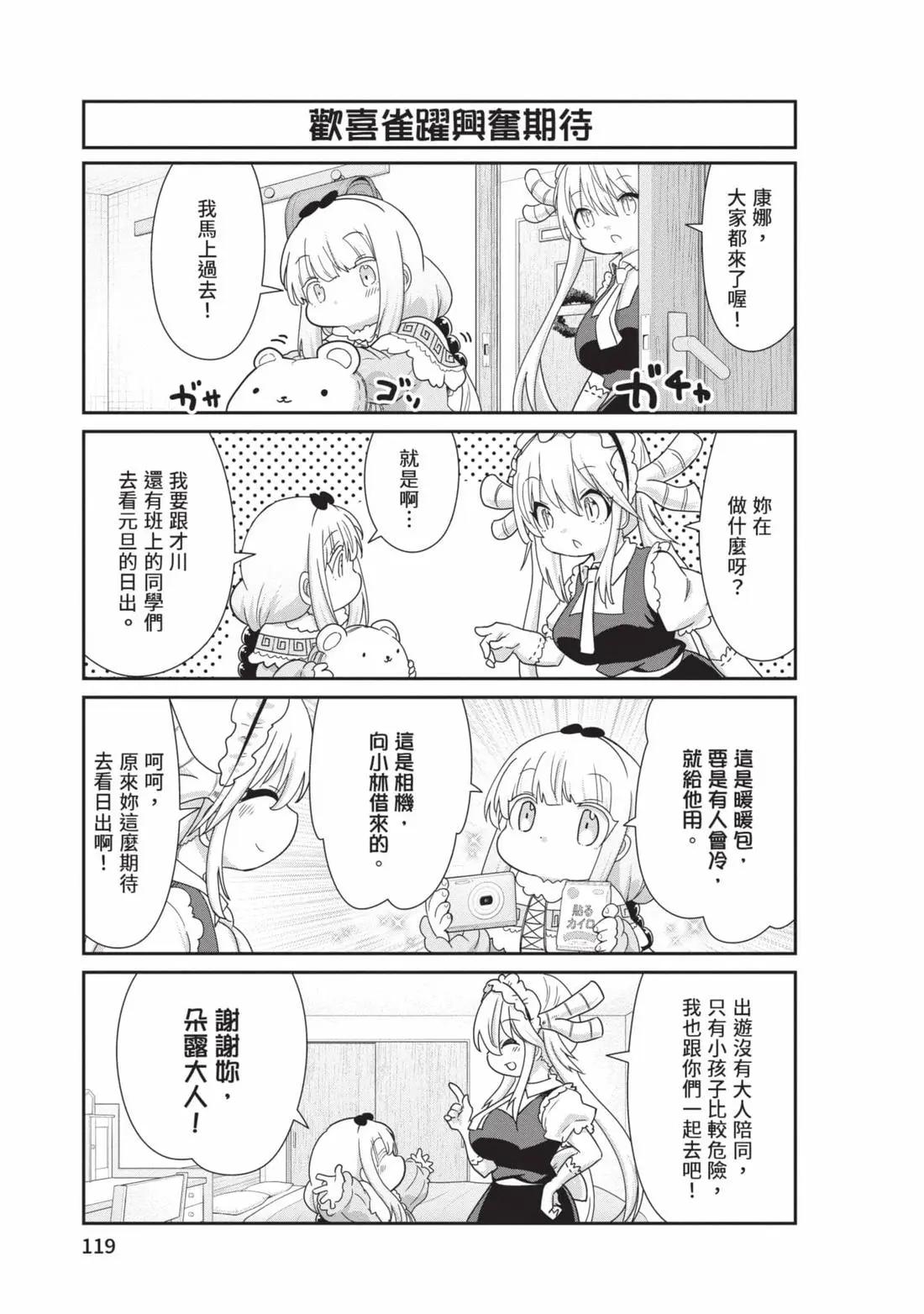第 118 页