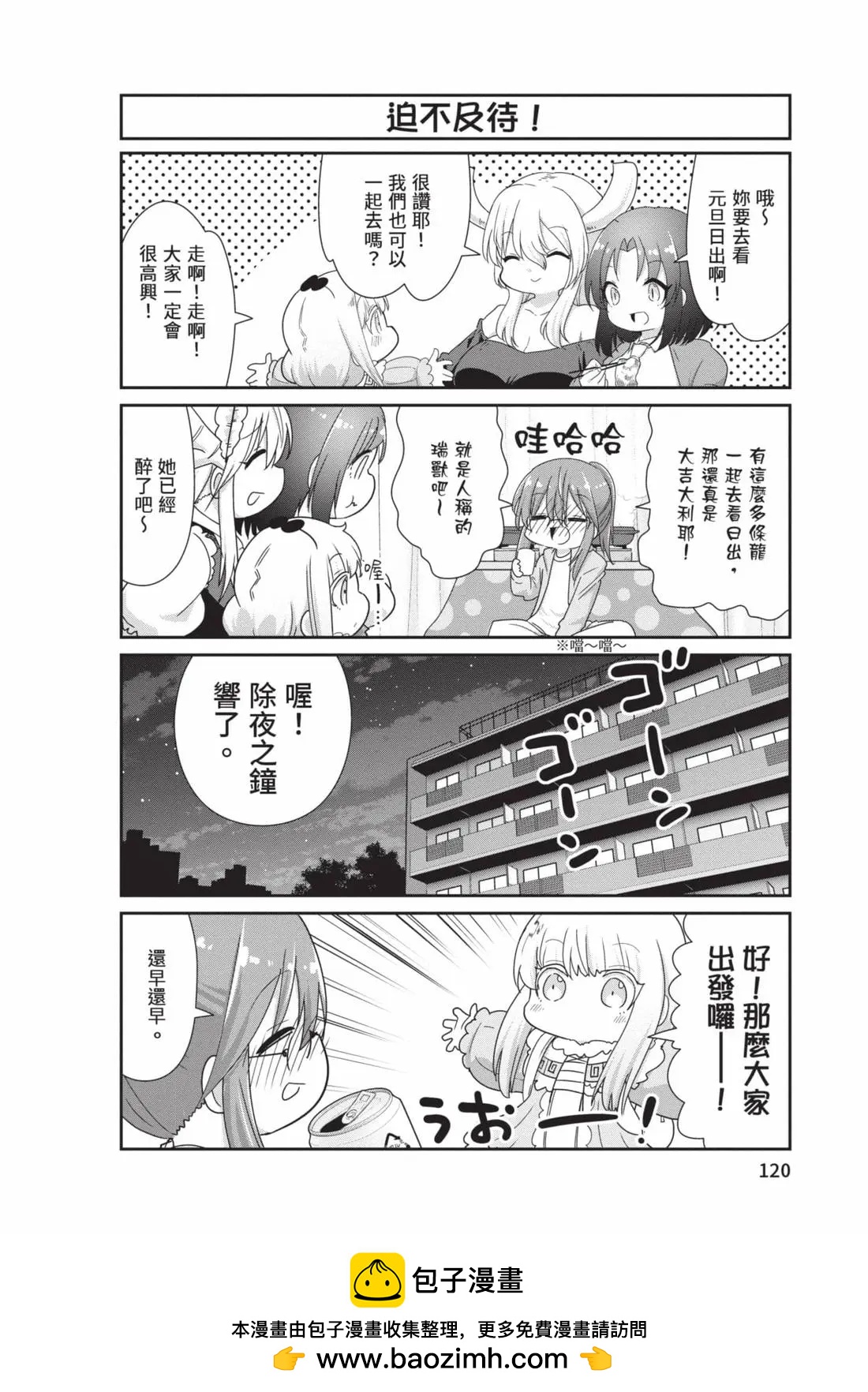 第 119 页