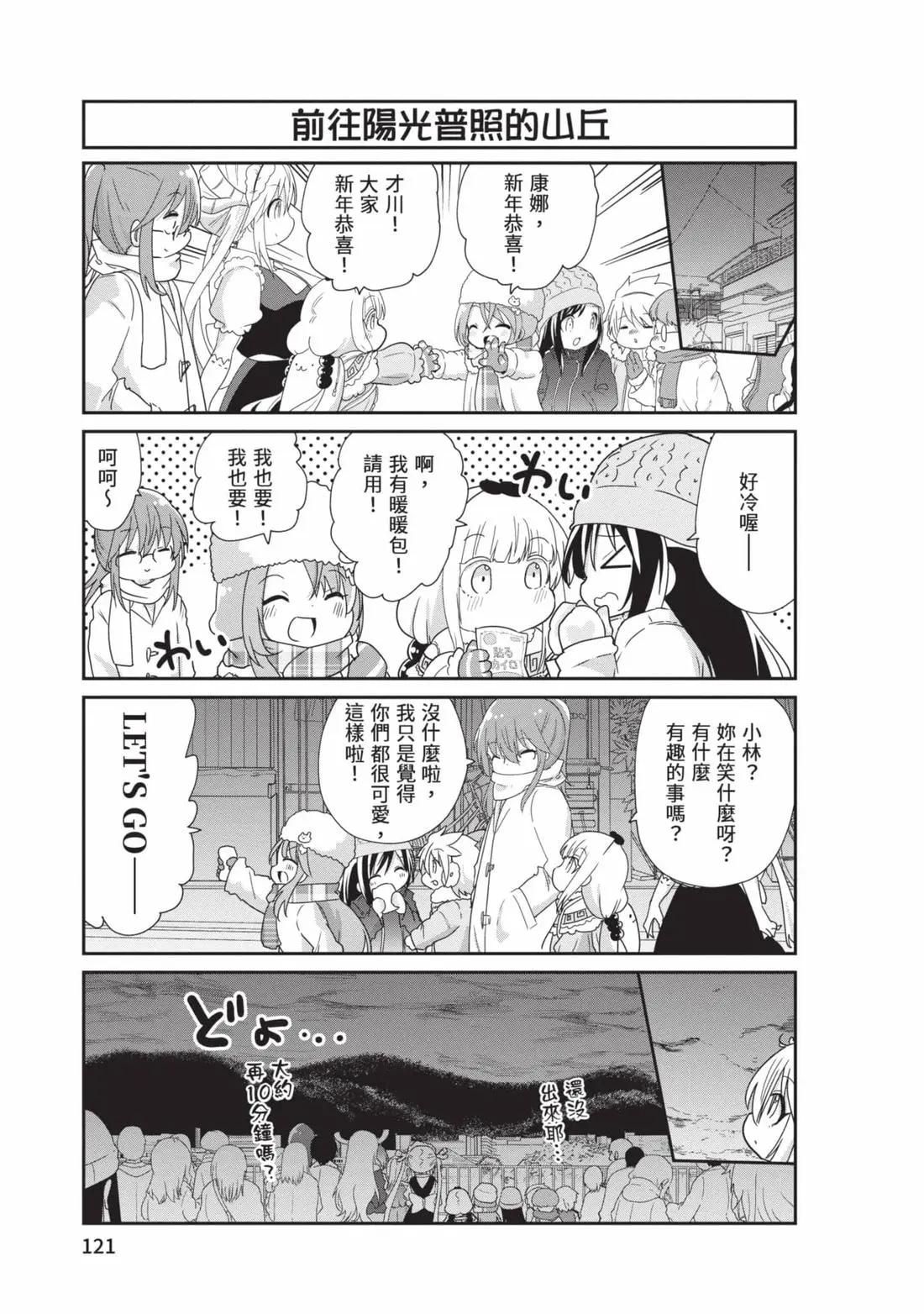 第 120 页