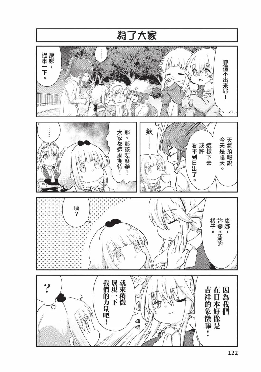 第 121 页