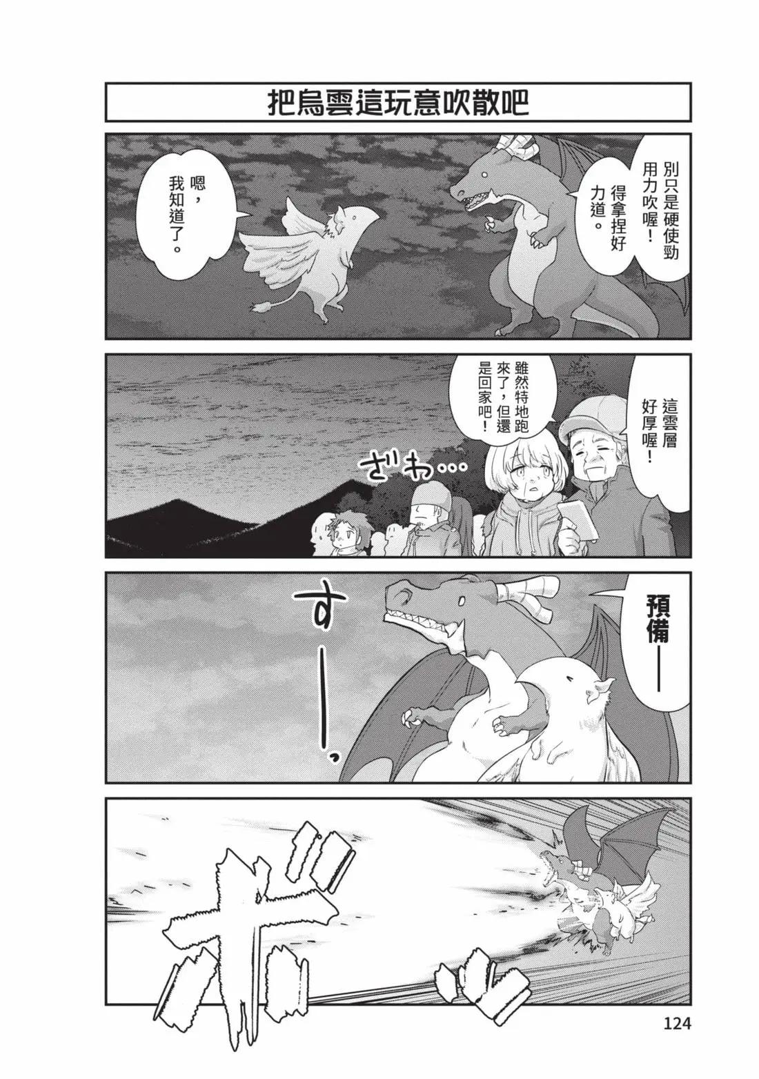 第 123 页