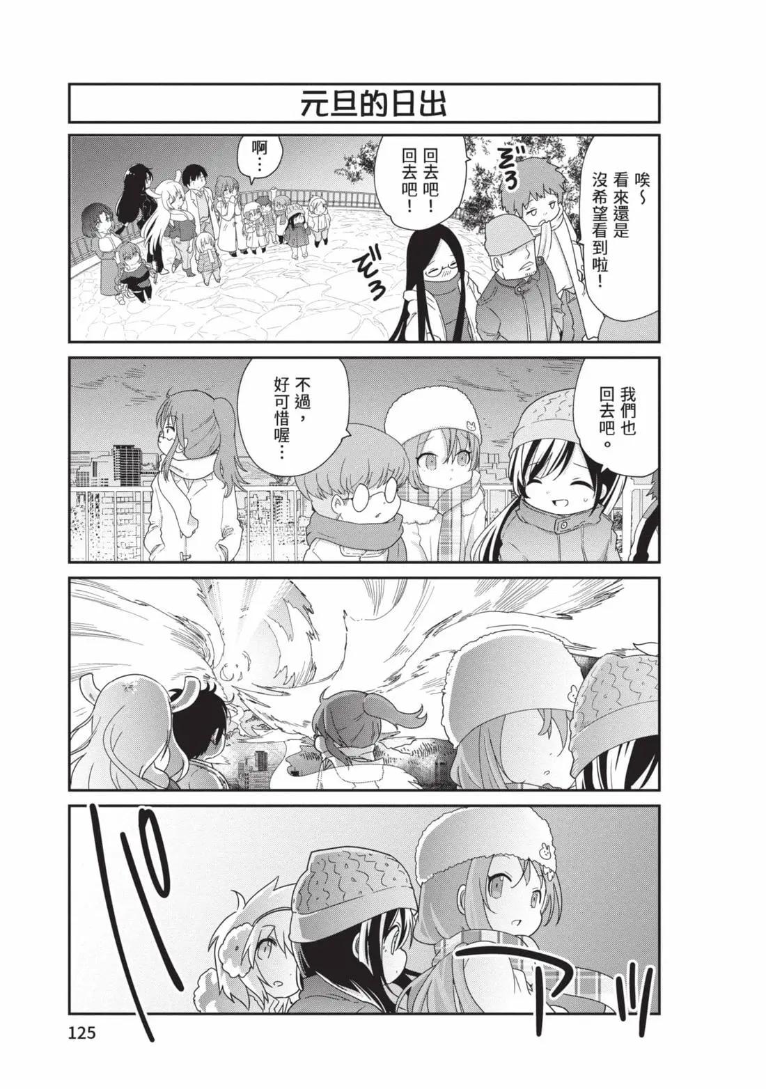 第 124 页