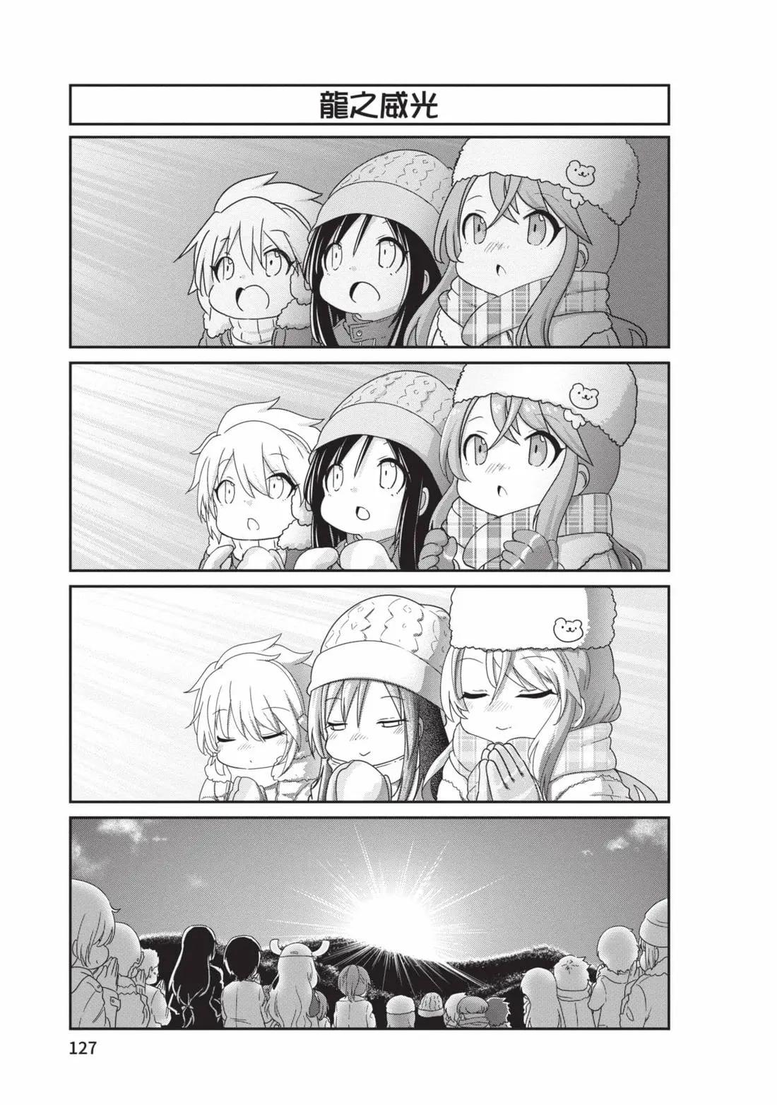 第 126 页