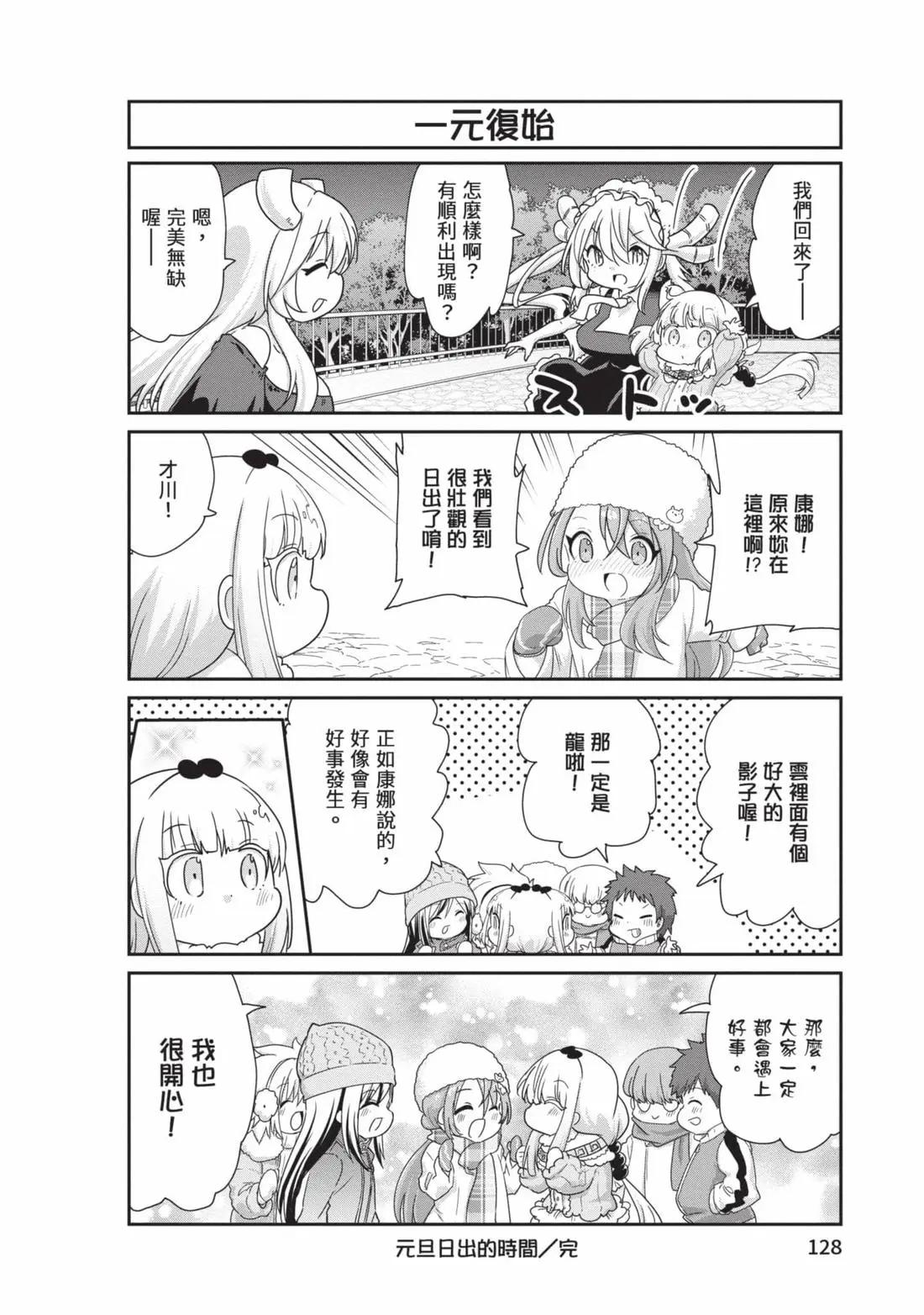 第 127 页