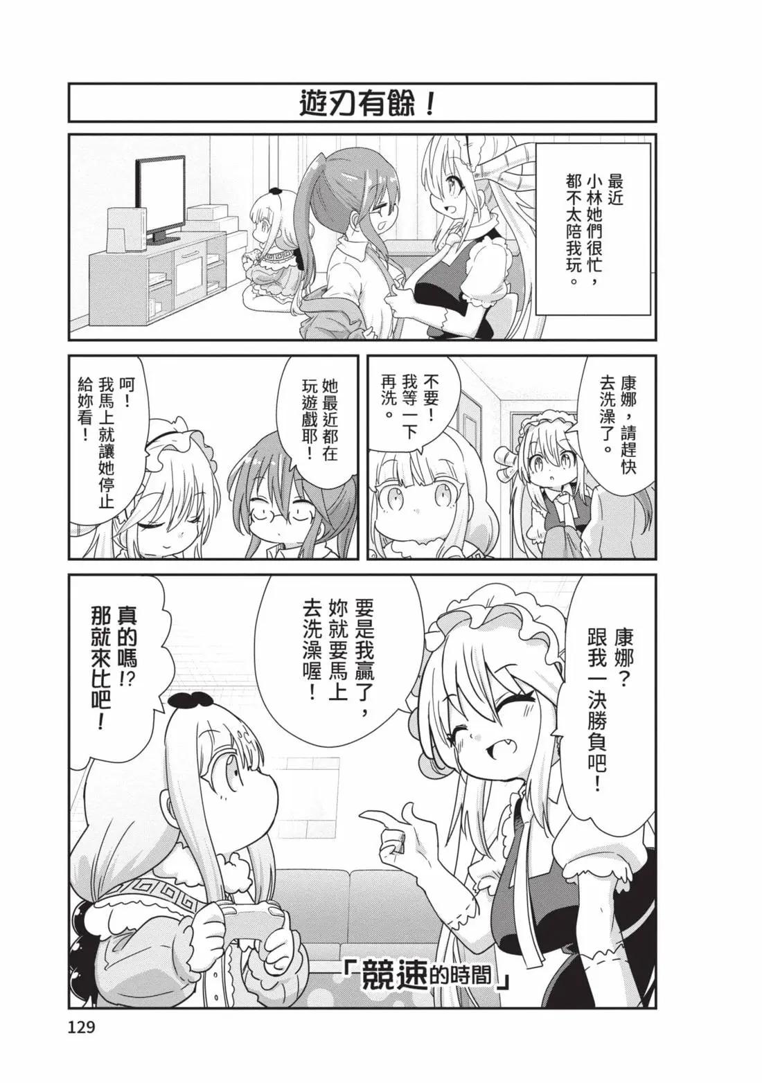 第 128 页