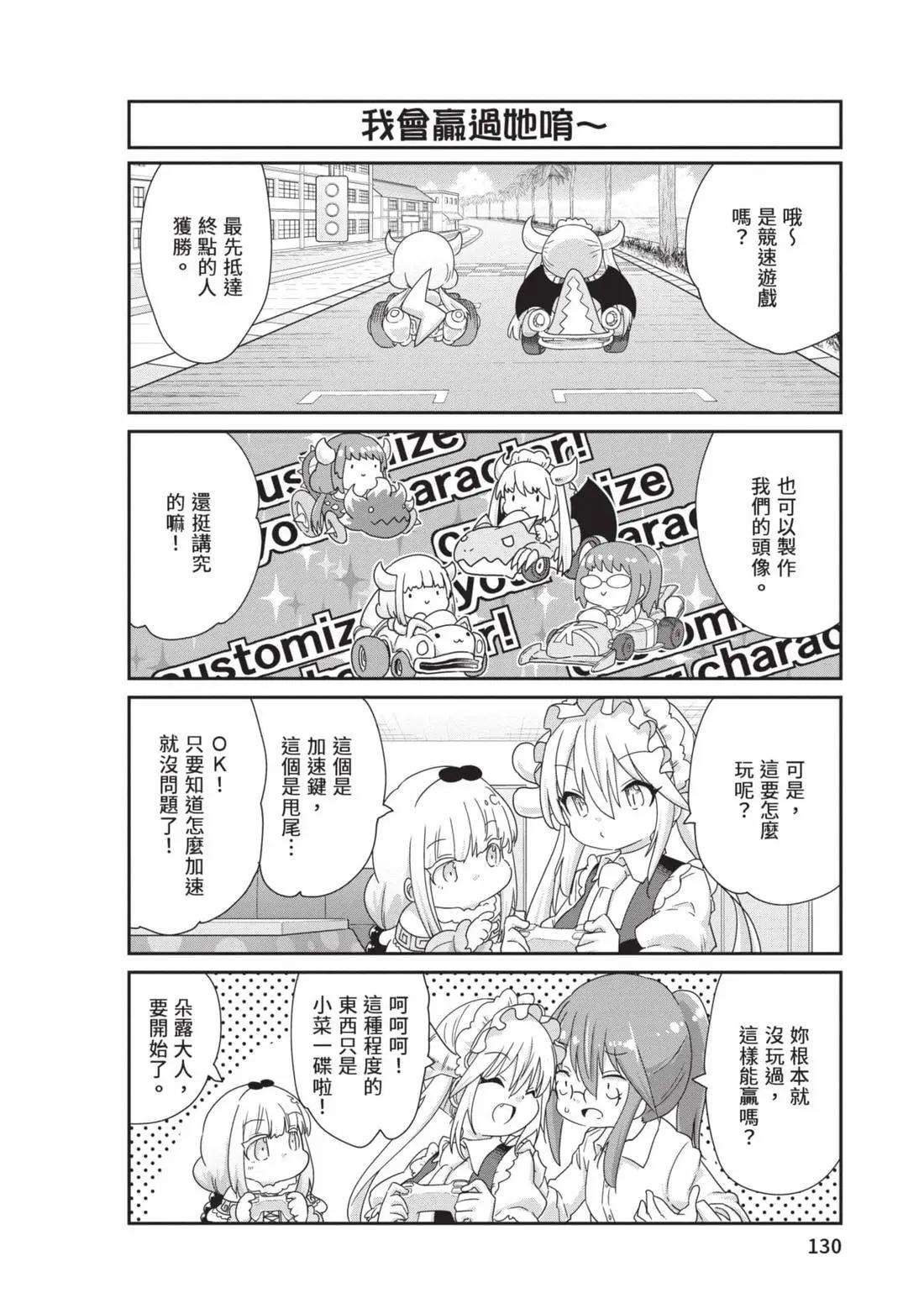 第 129 页