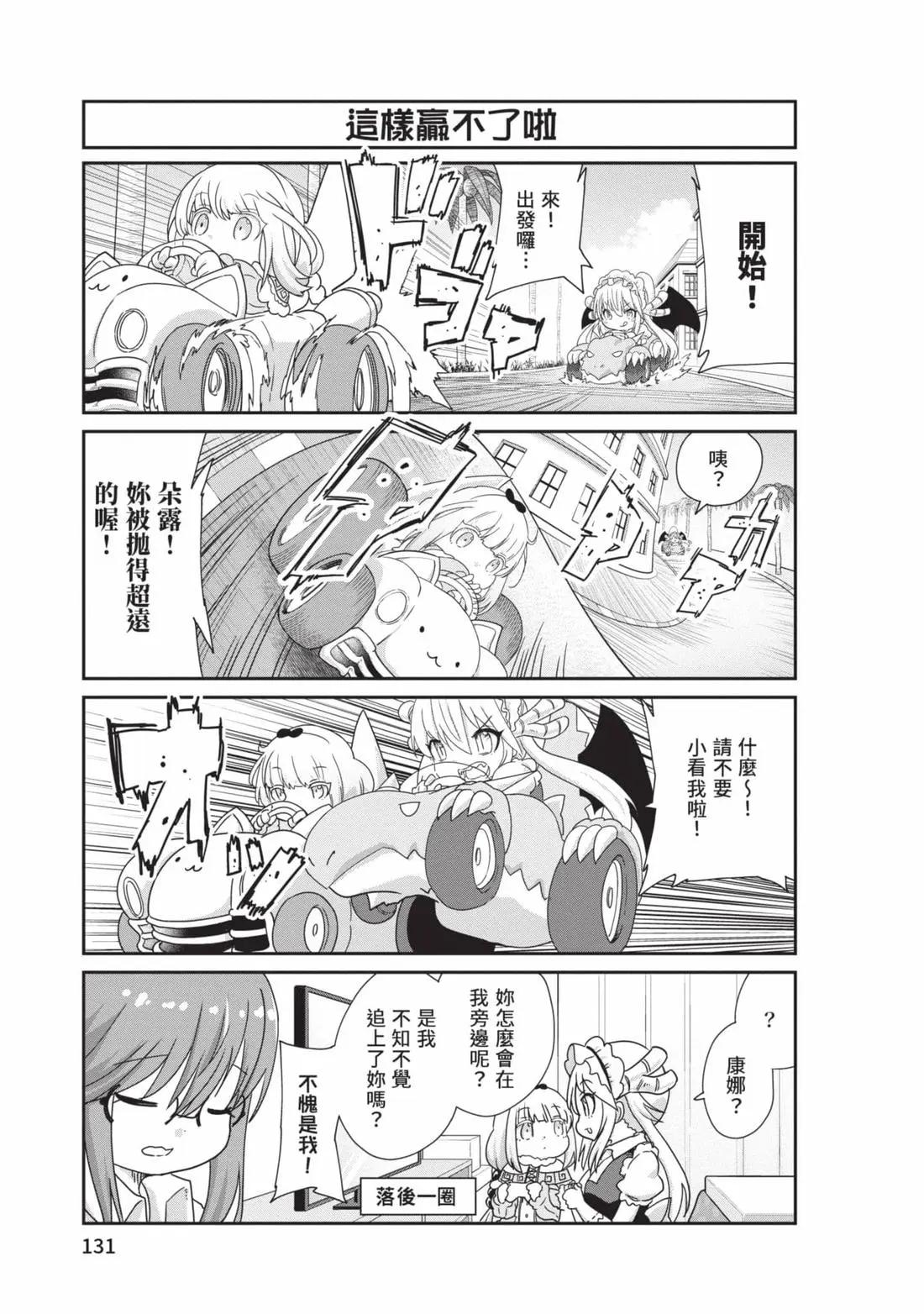 第 130 页