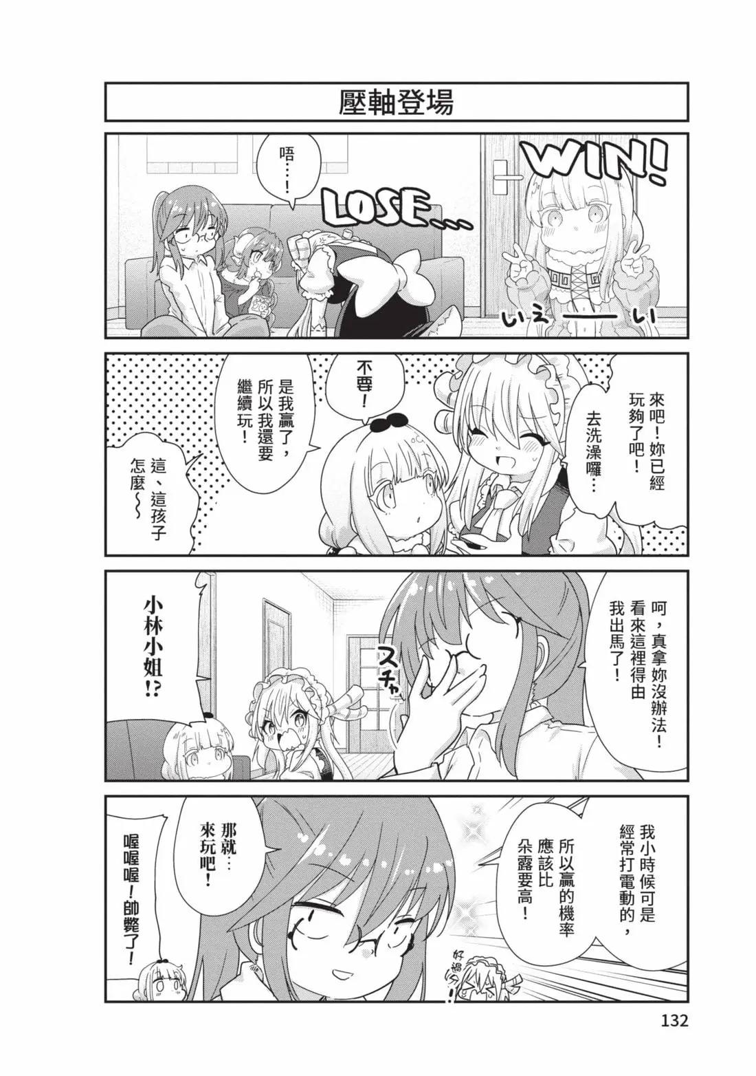 第 131 页