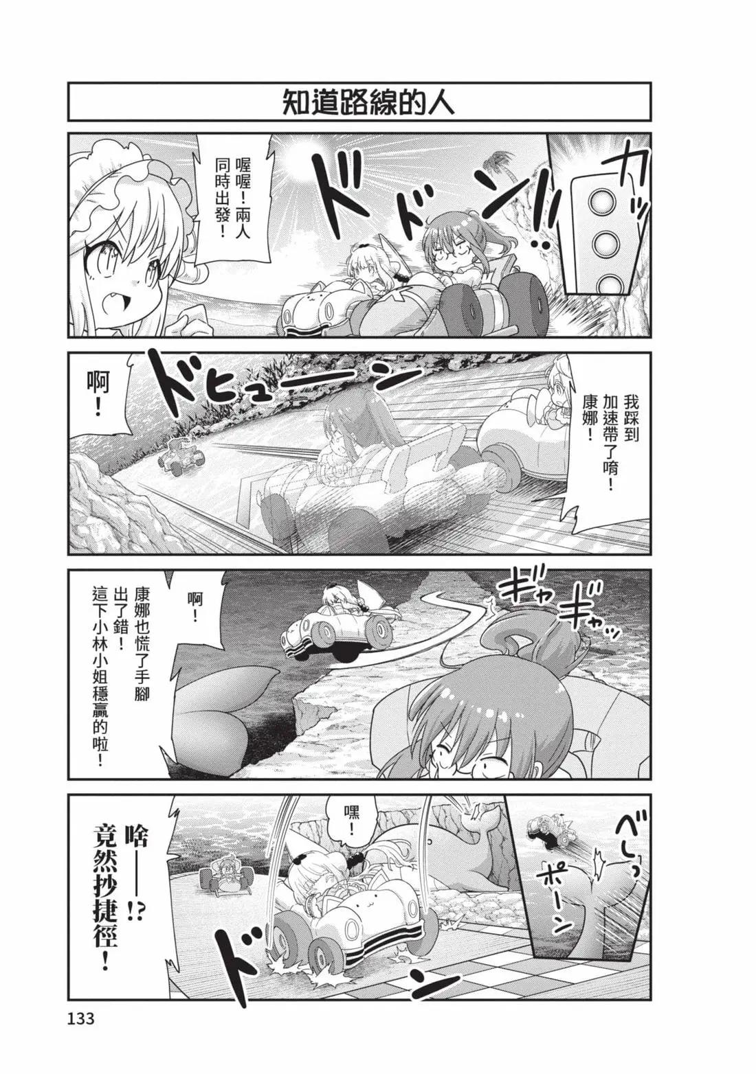 第 132 页
