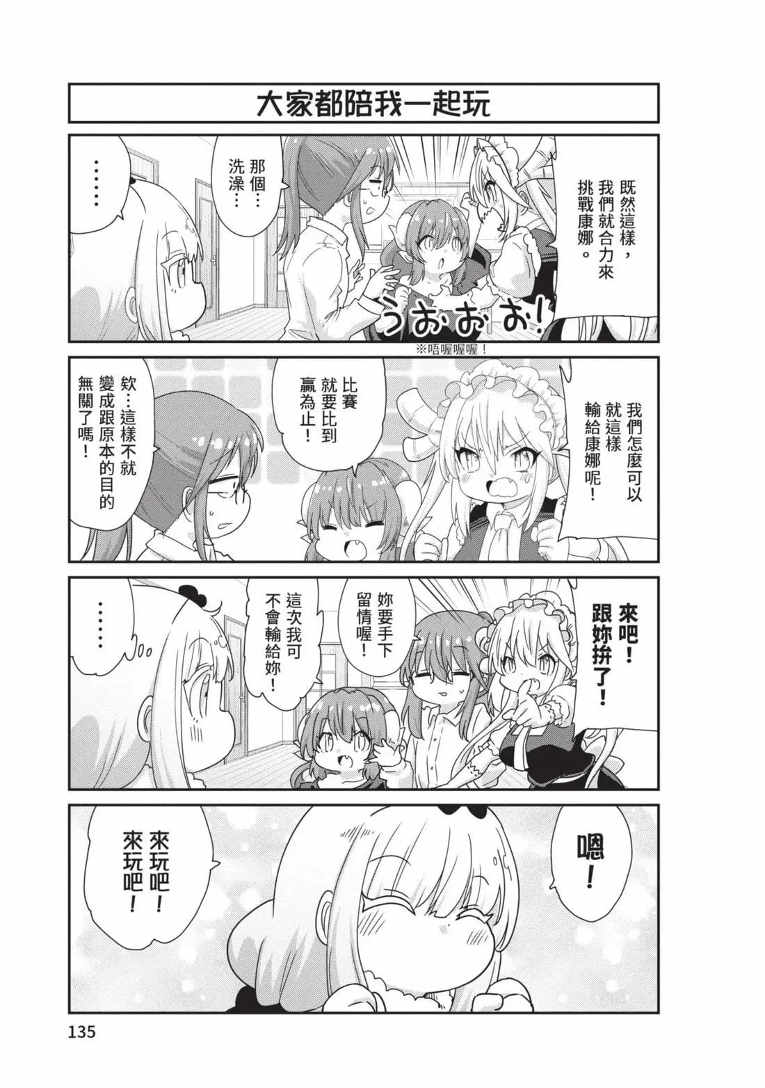 第 134 页