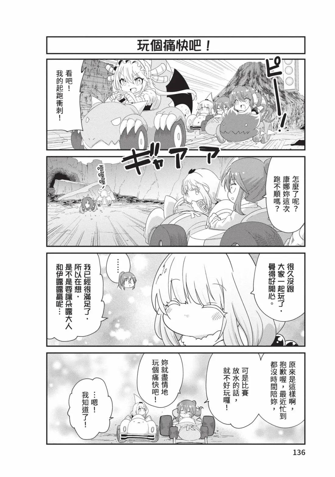 第 135 页