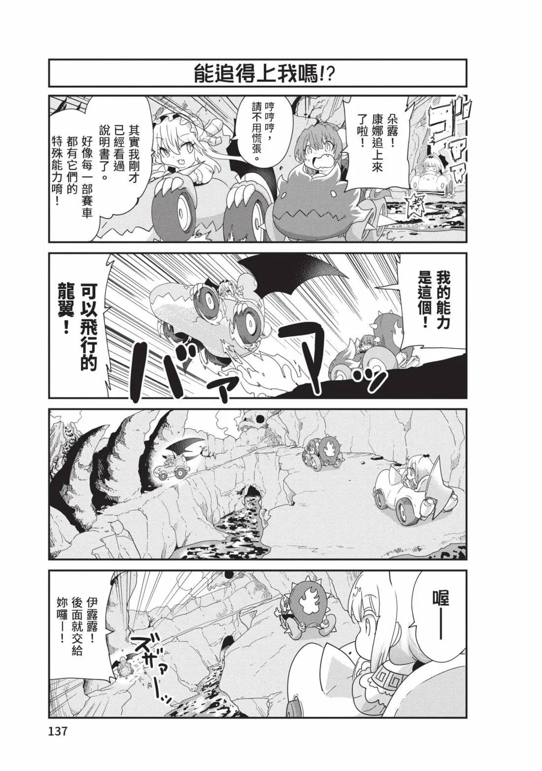 第 136 页