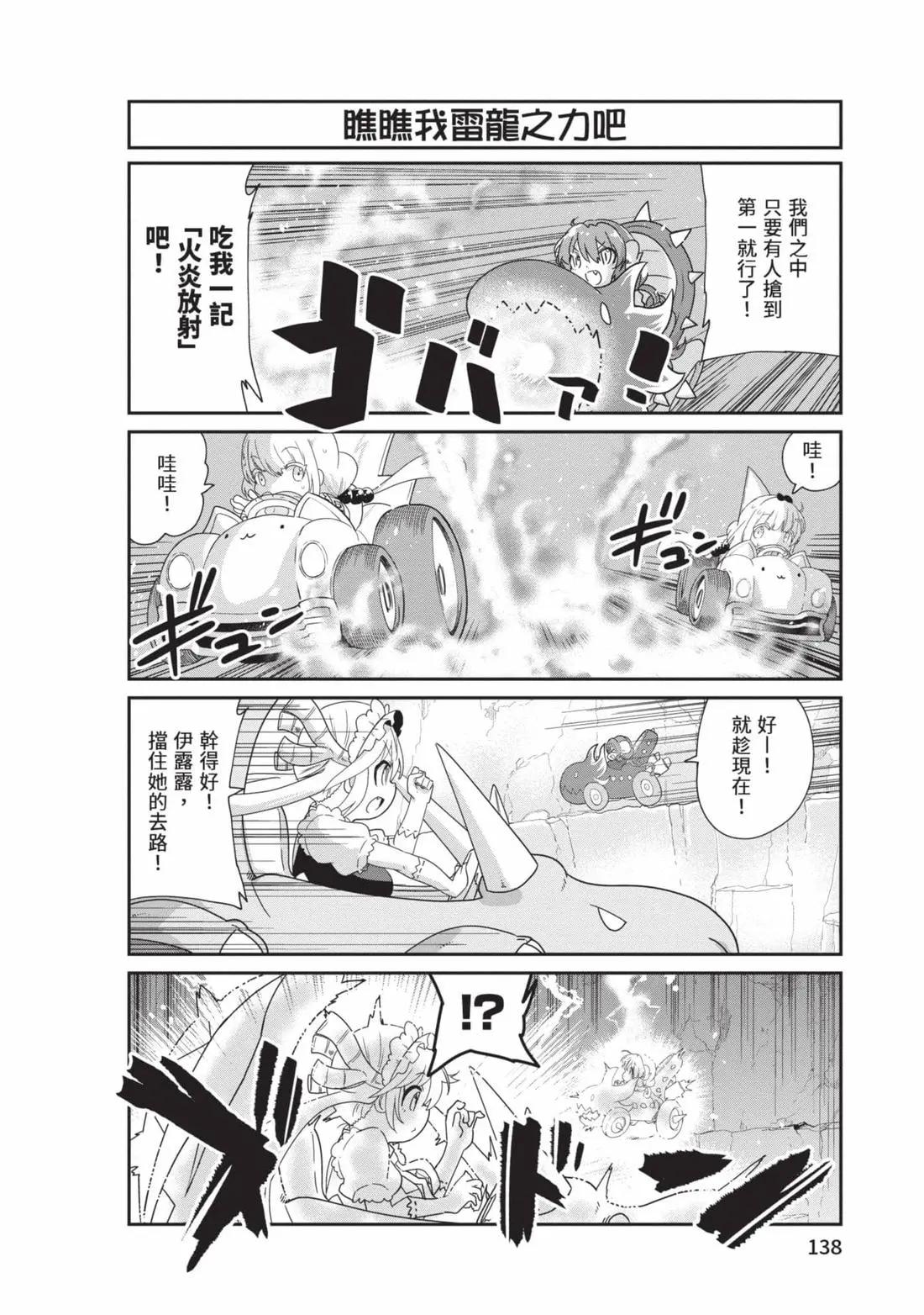 第 137 页