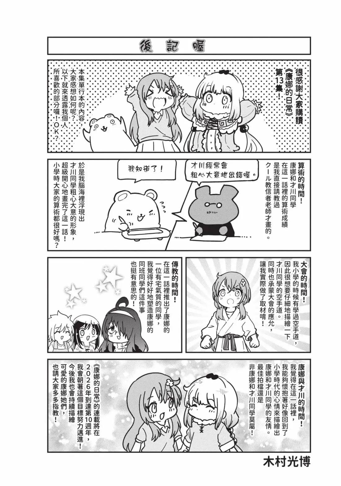 第 141 页