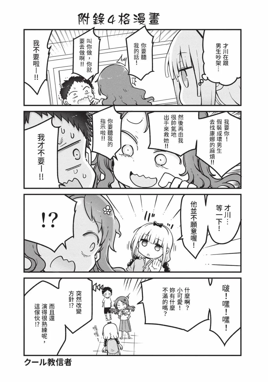 第 142 页