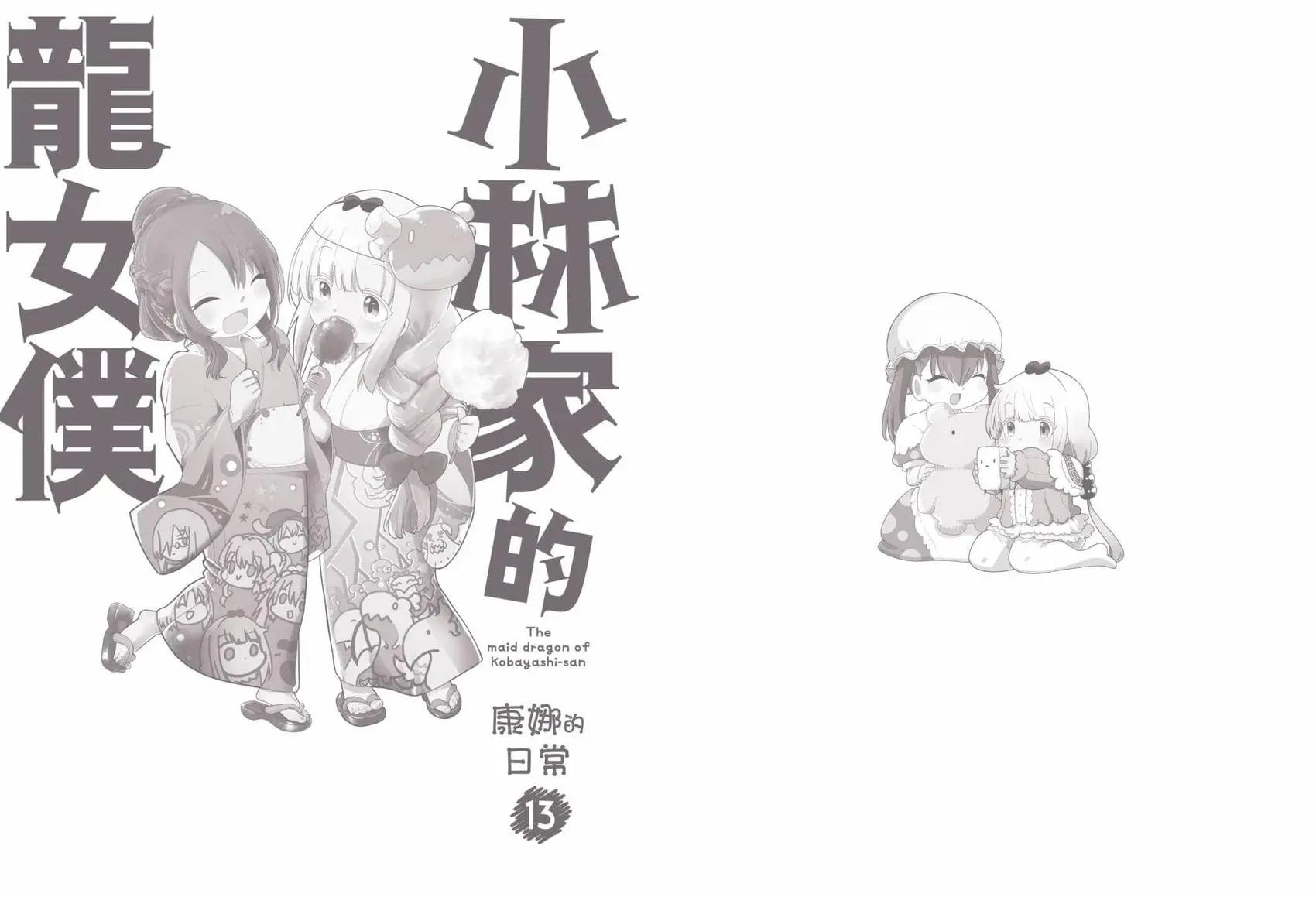 第 143 页