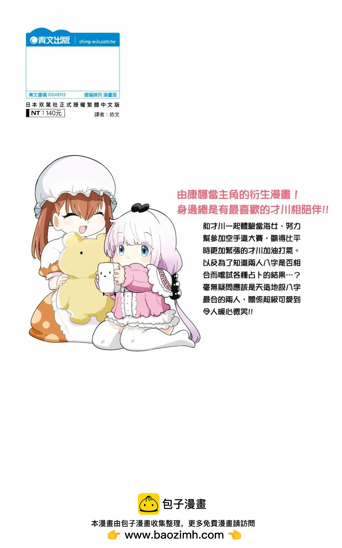第 144 页