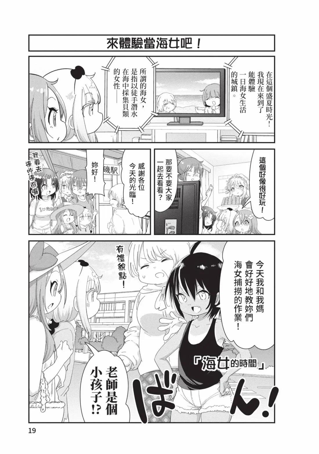 第 18 页