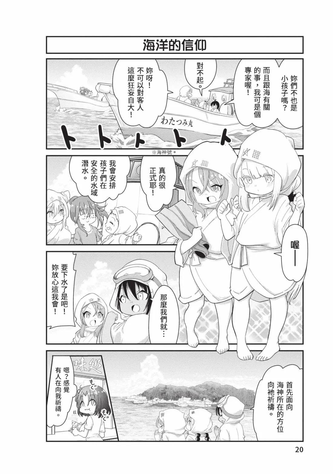 第 19 页