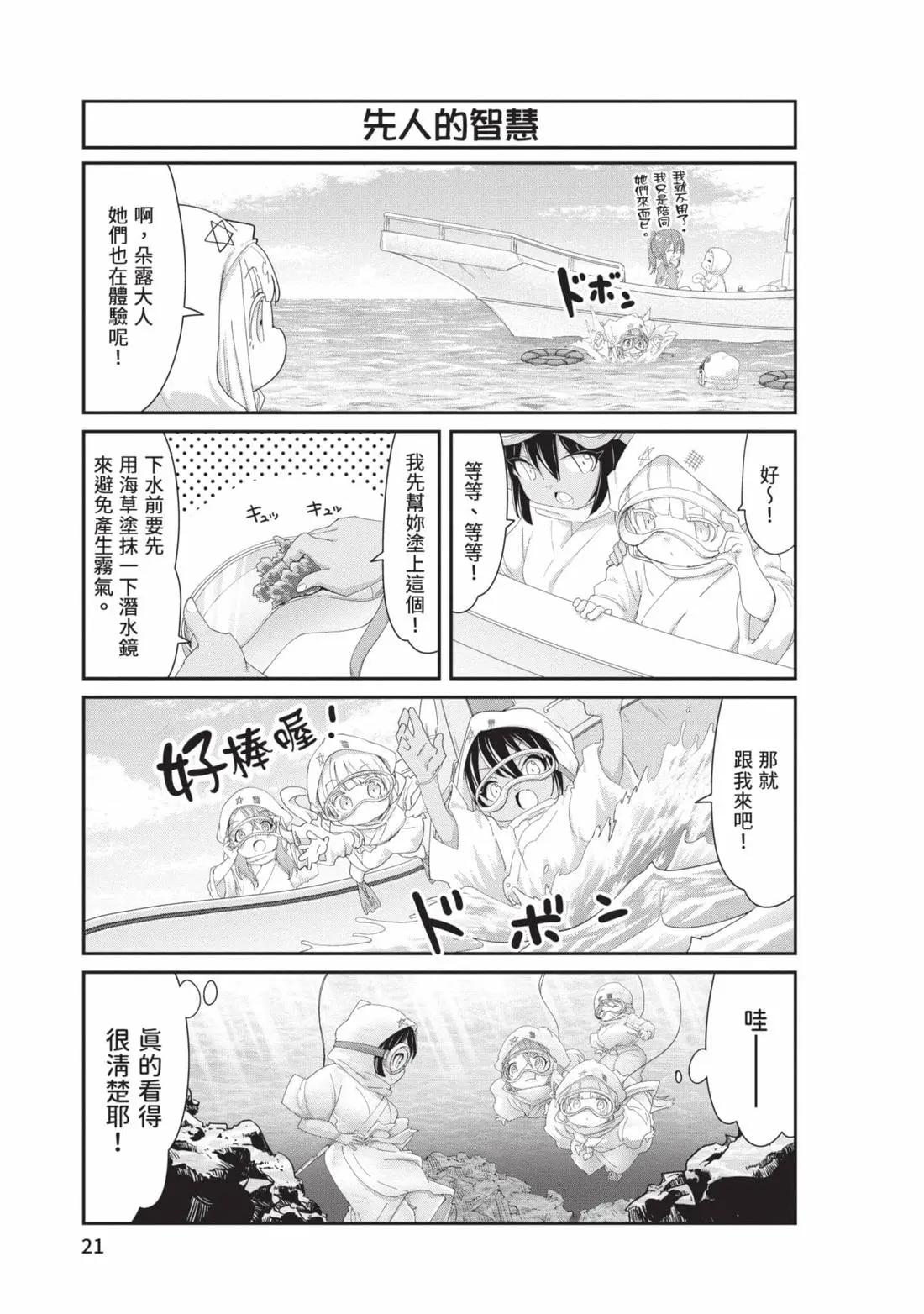第 20 页