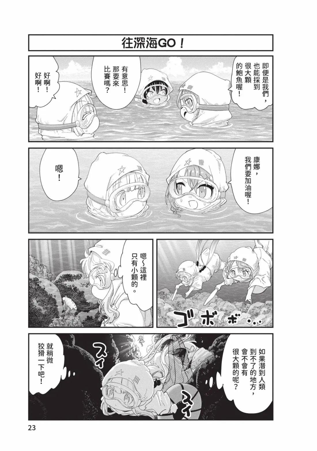第 22 页