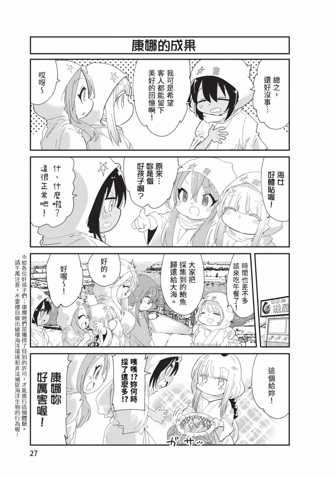 第 26 页