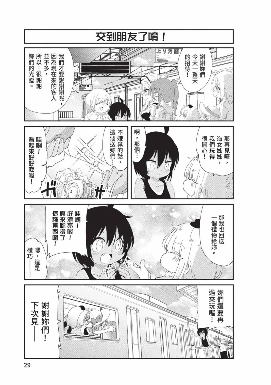 第 28 页