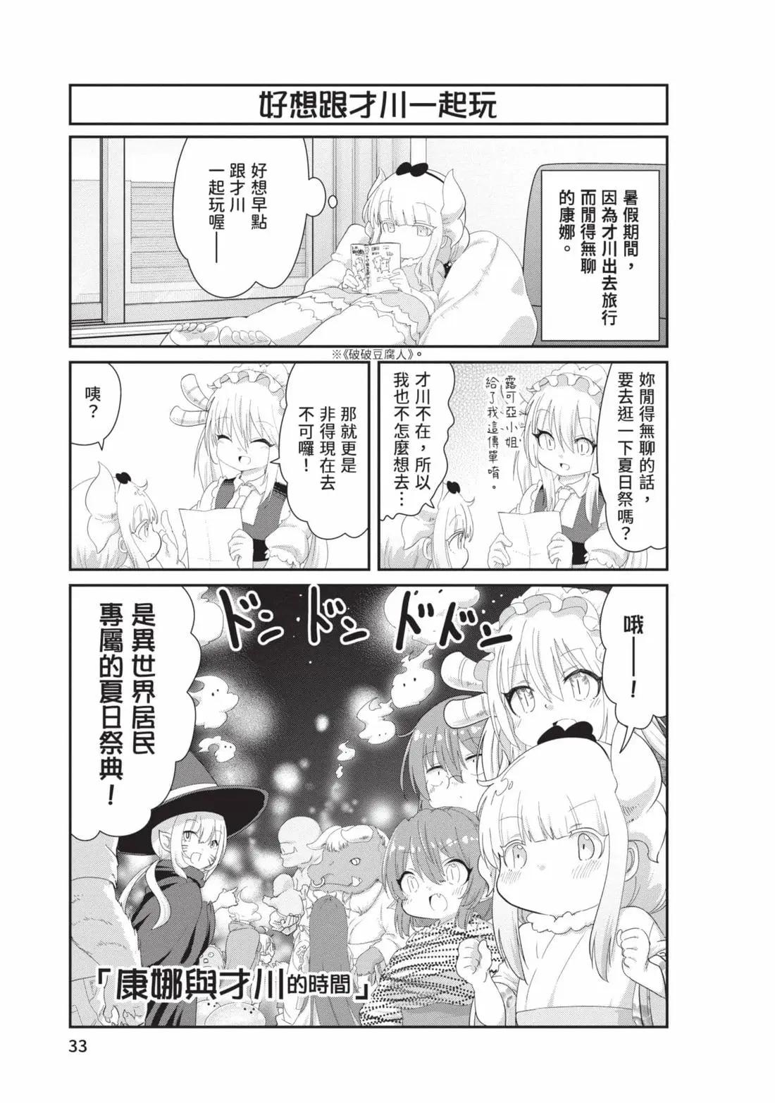 第 32 页