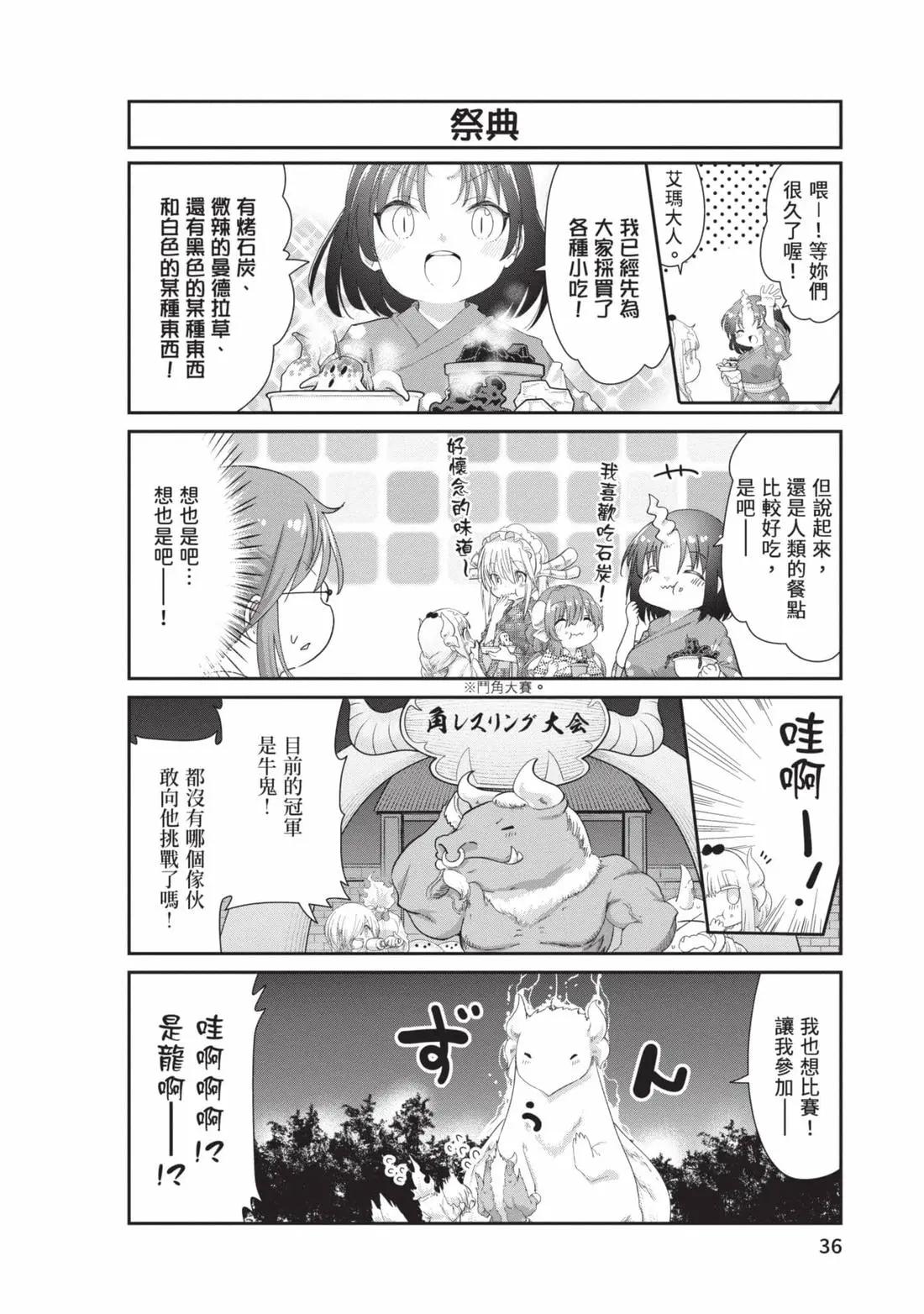 第 35 页