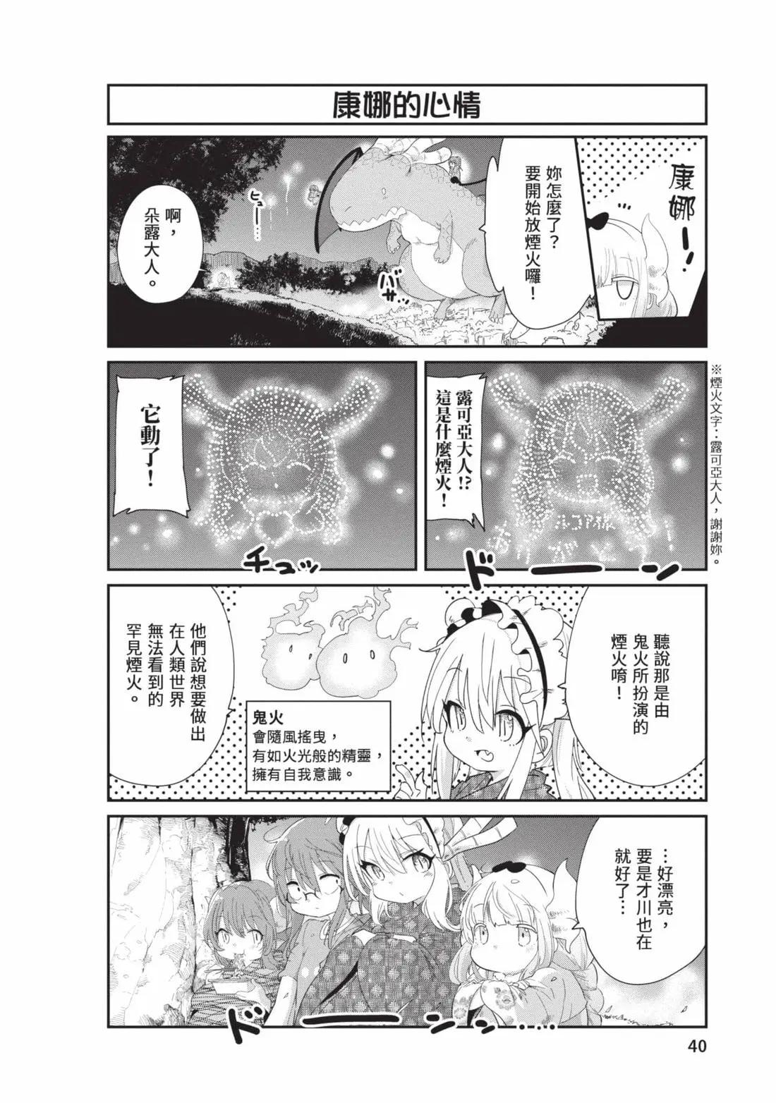 第 39 页