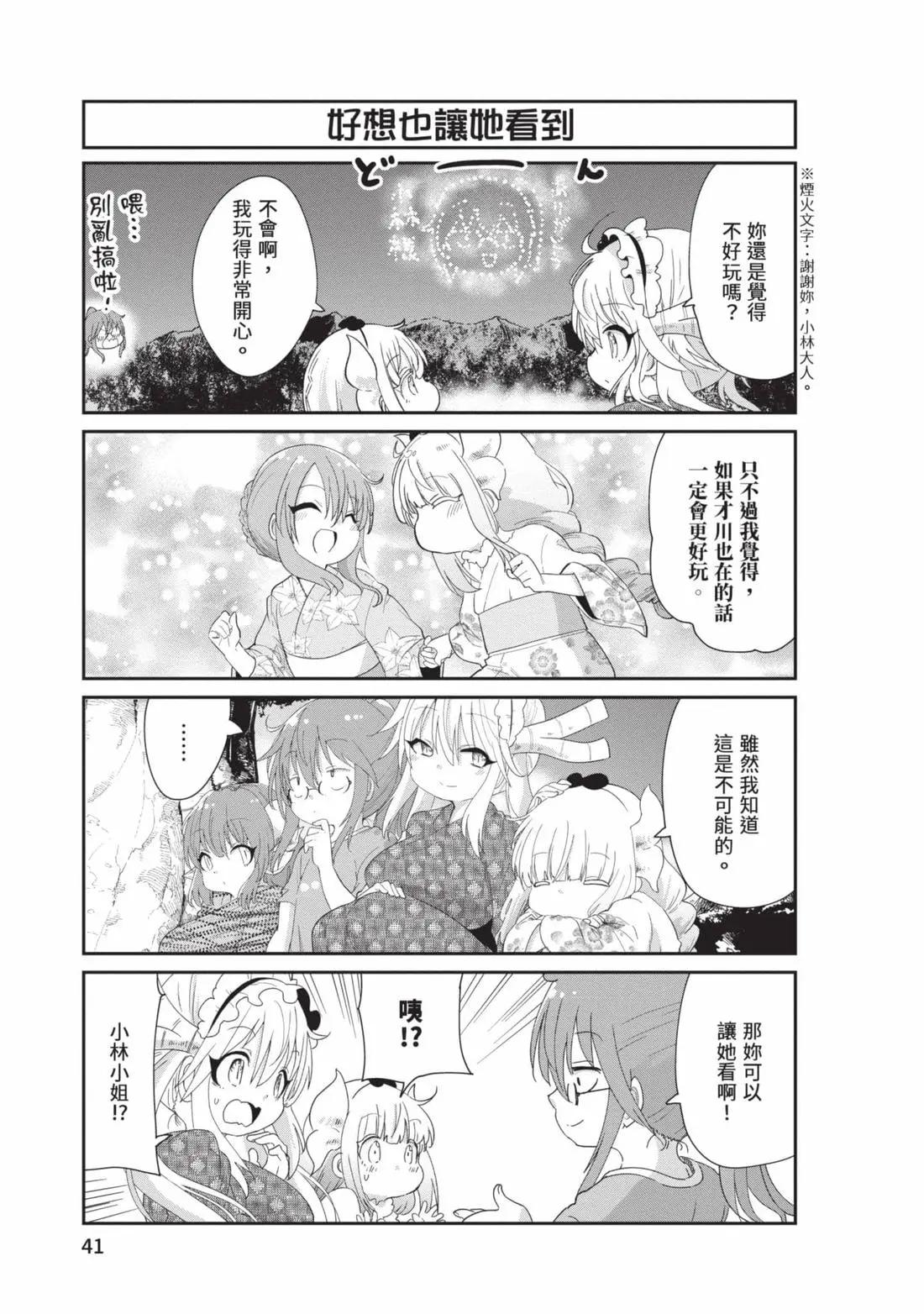 第 40 页