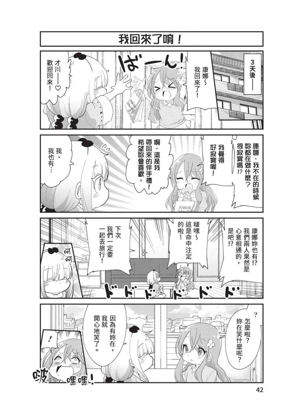 第 41 页