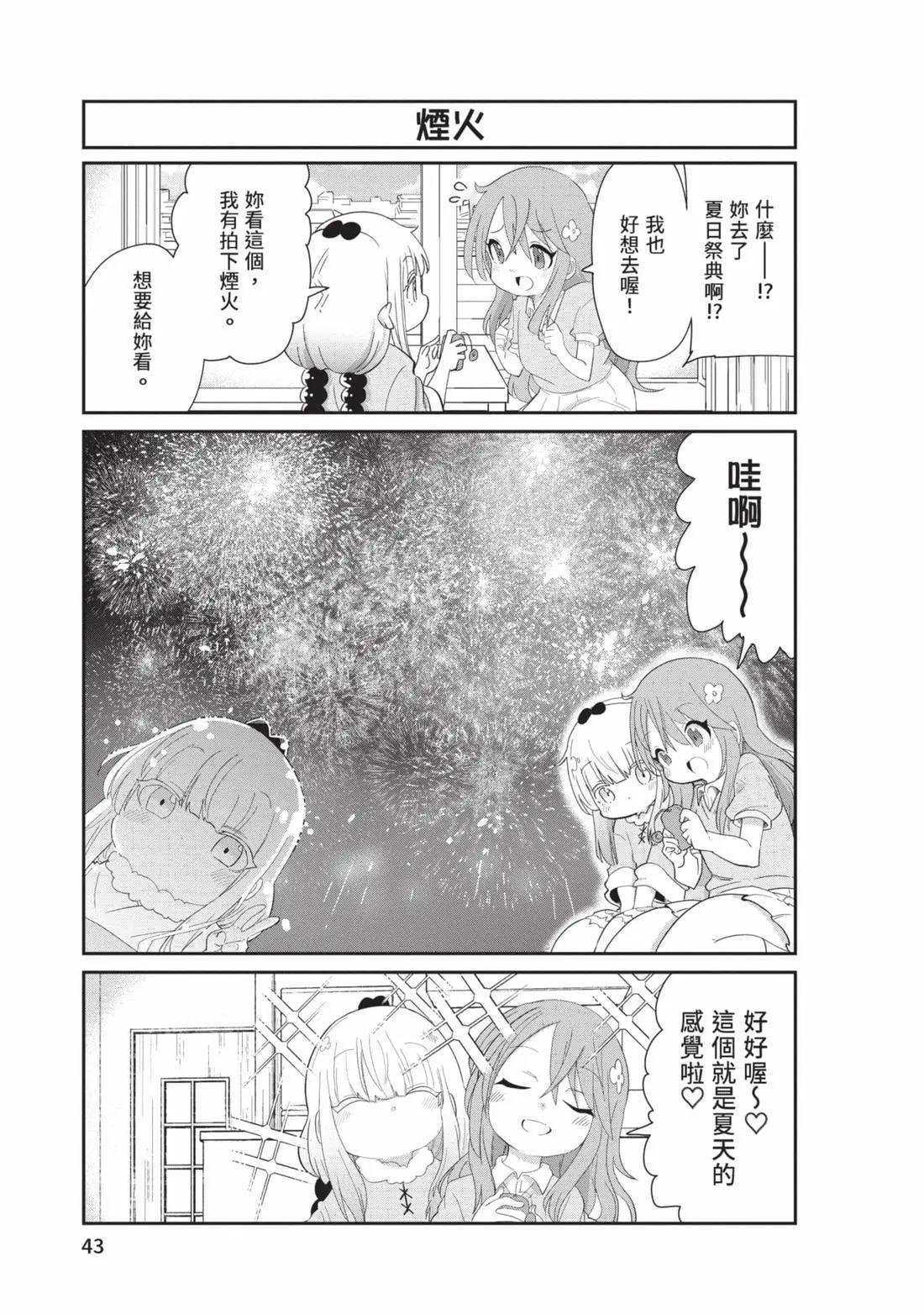 第 42 页