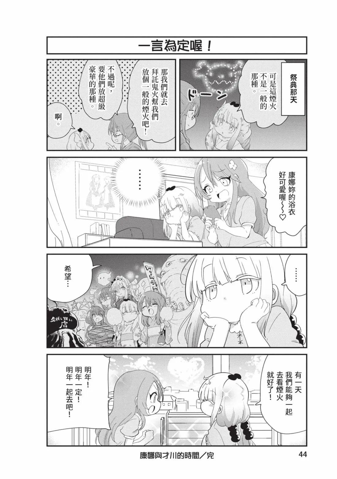 第 43 页