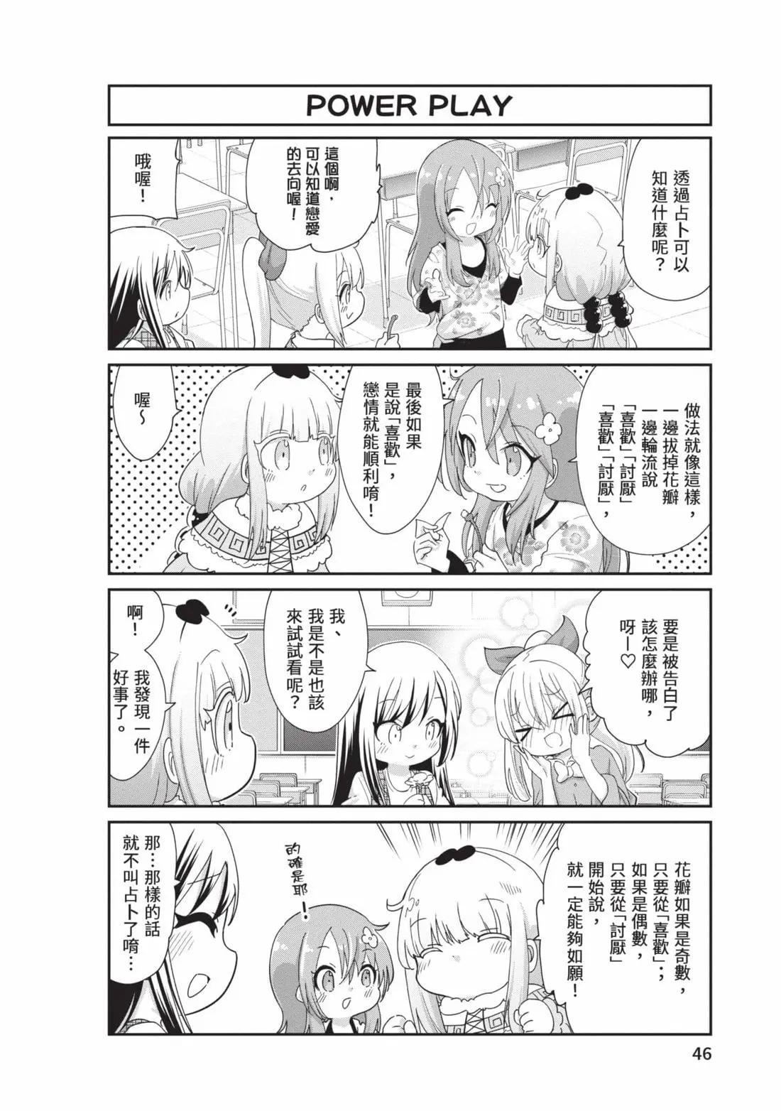 第 45 页