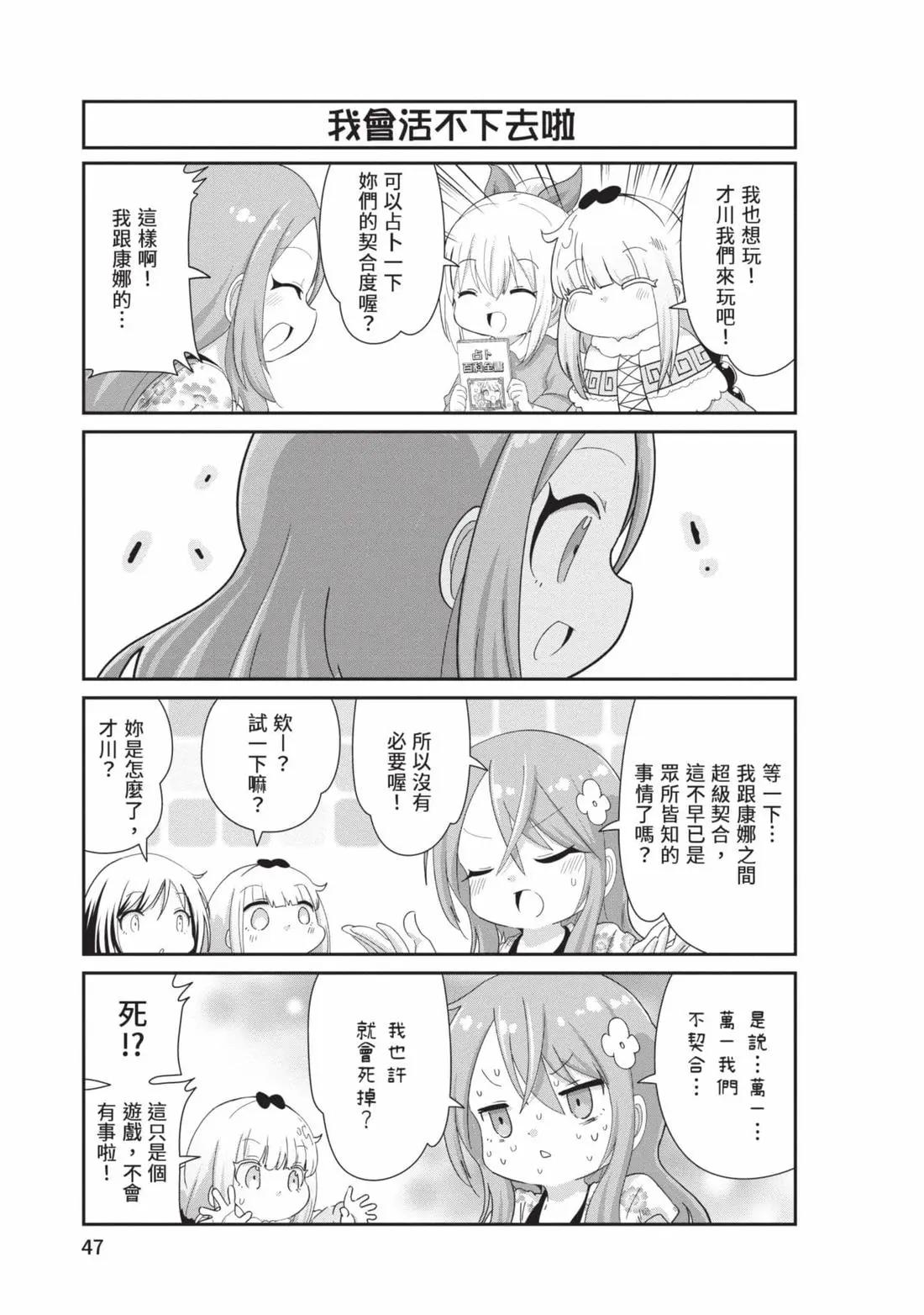 第 46 页