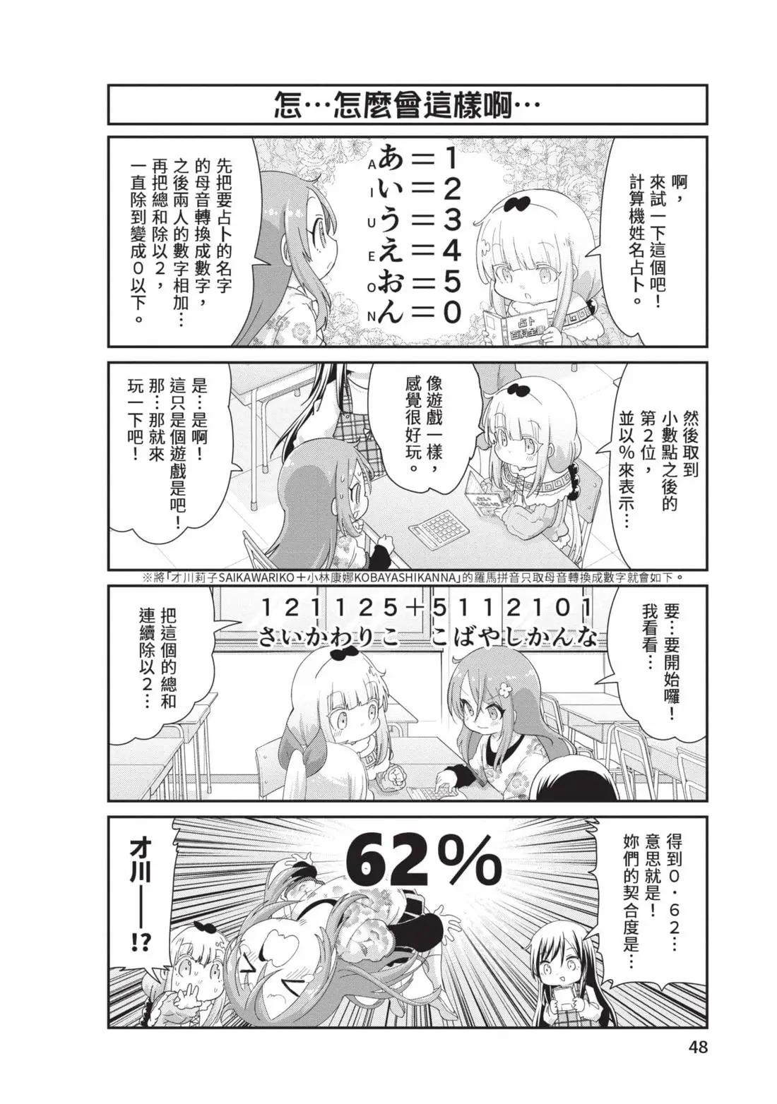 第 47 页