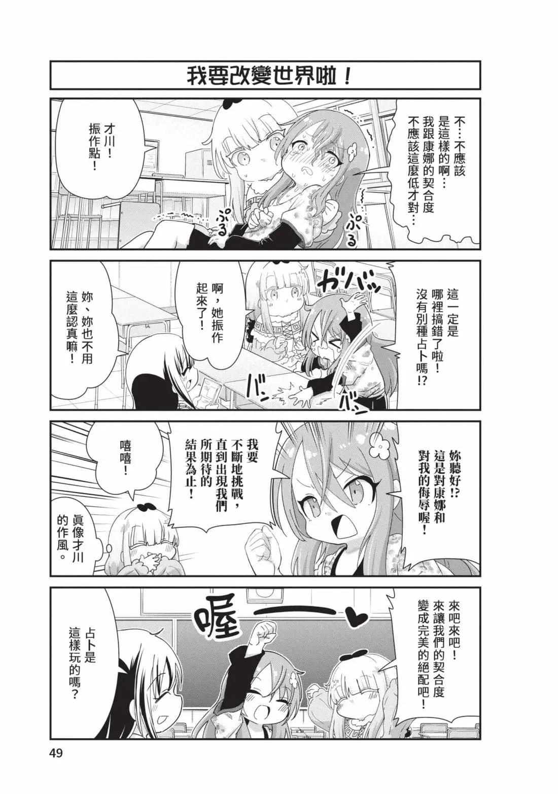 第 48 页