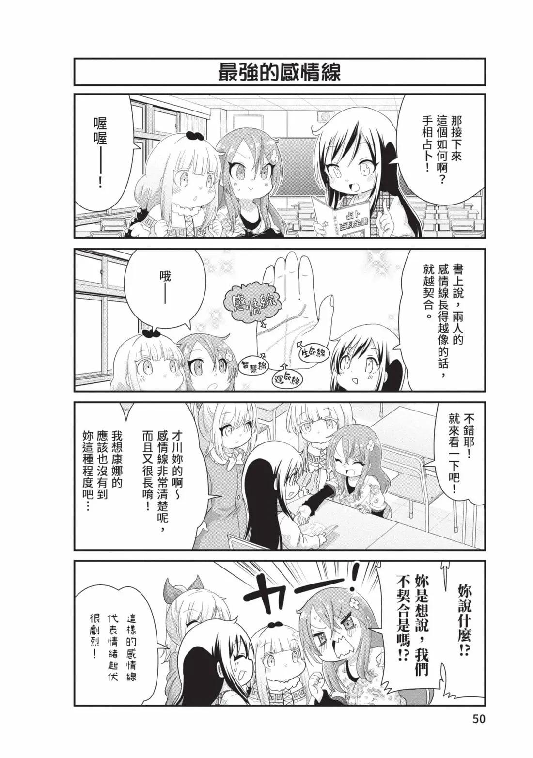 第 49 页
