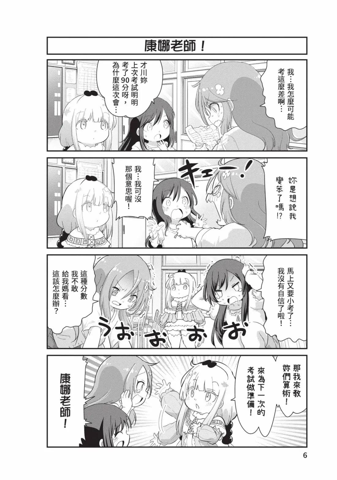 第 5 页