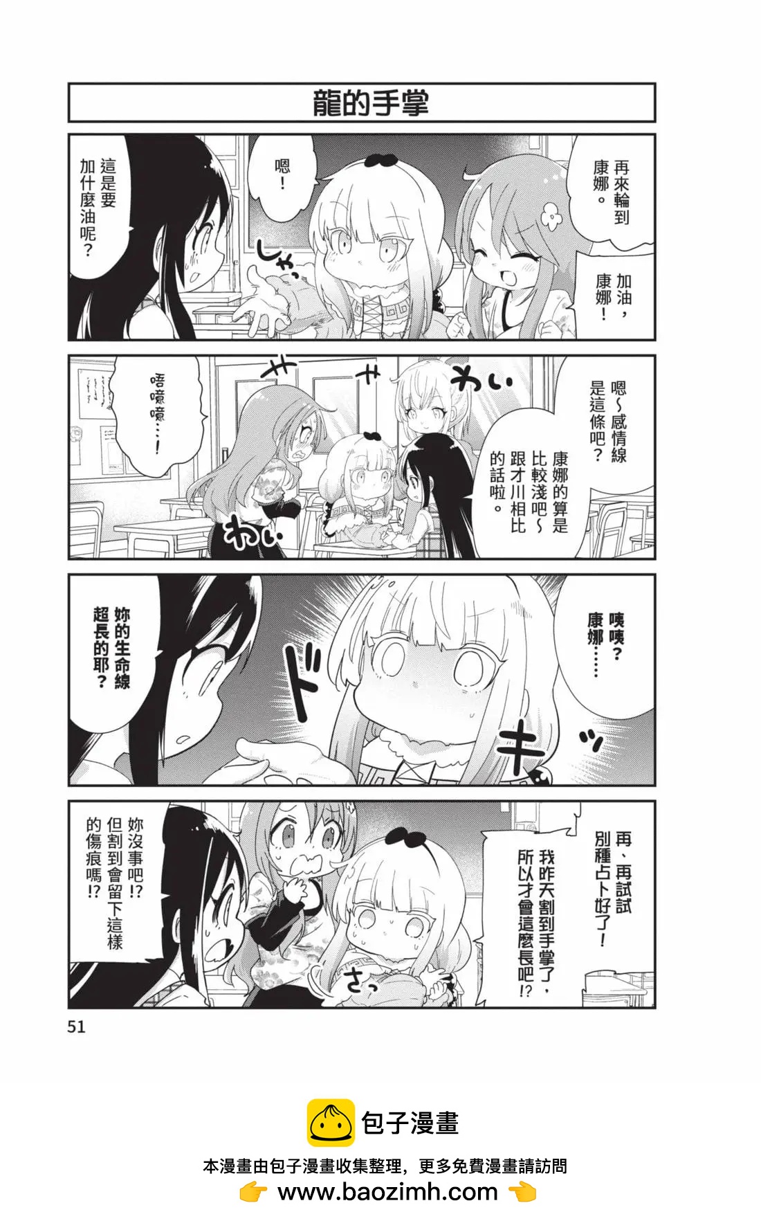 第 50 页
