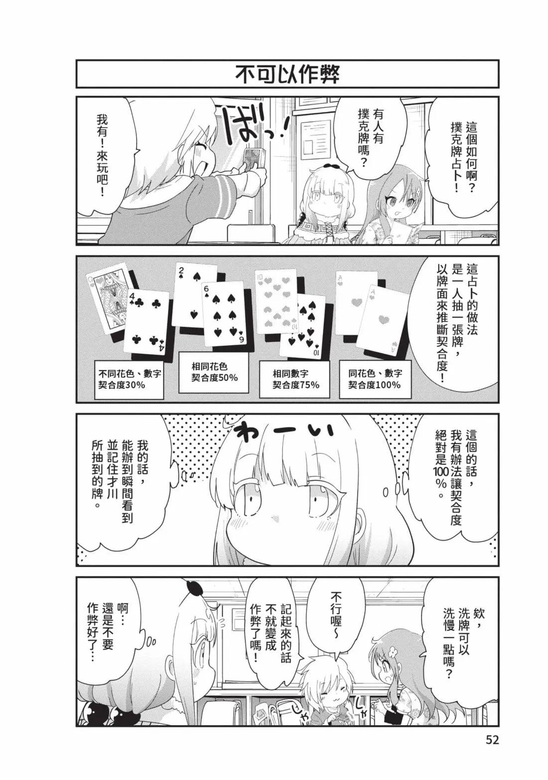 第 51 页