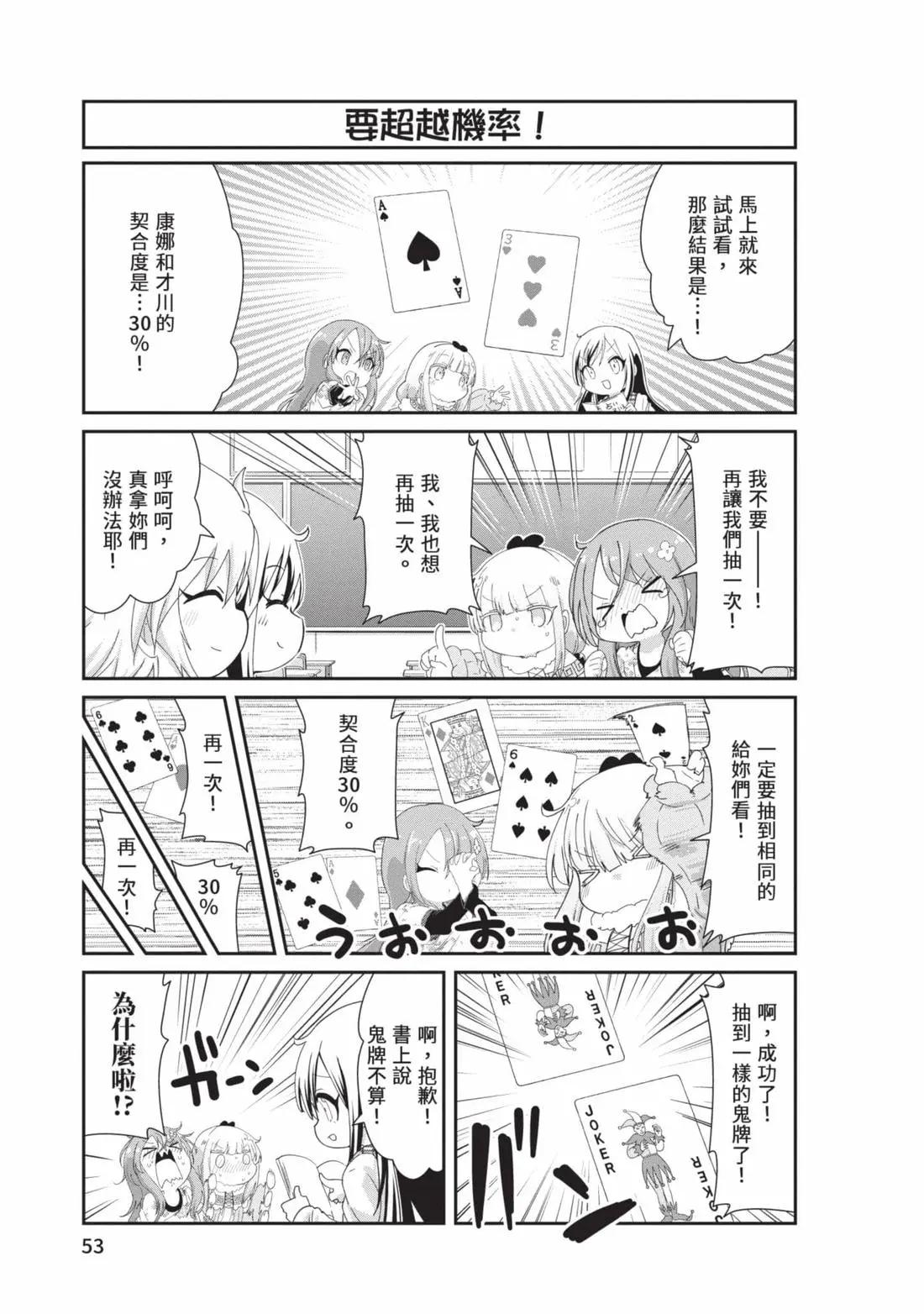第 52 页