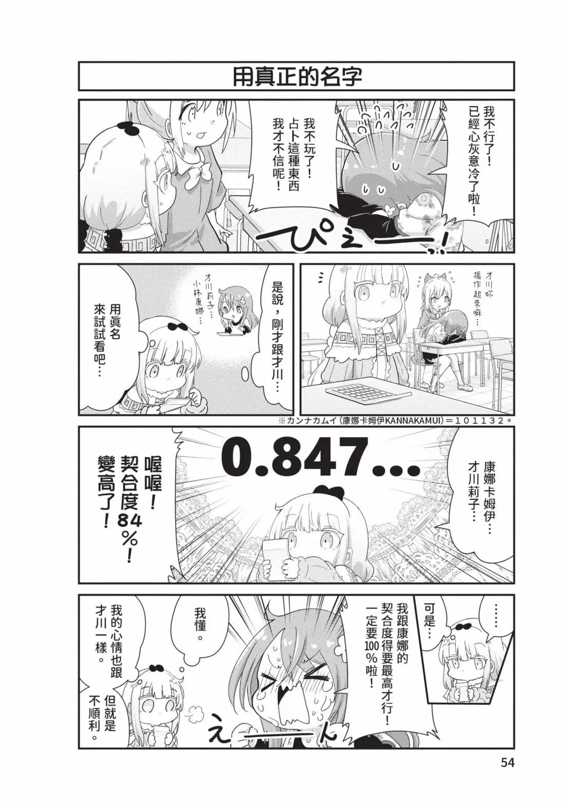 第 53 页