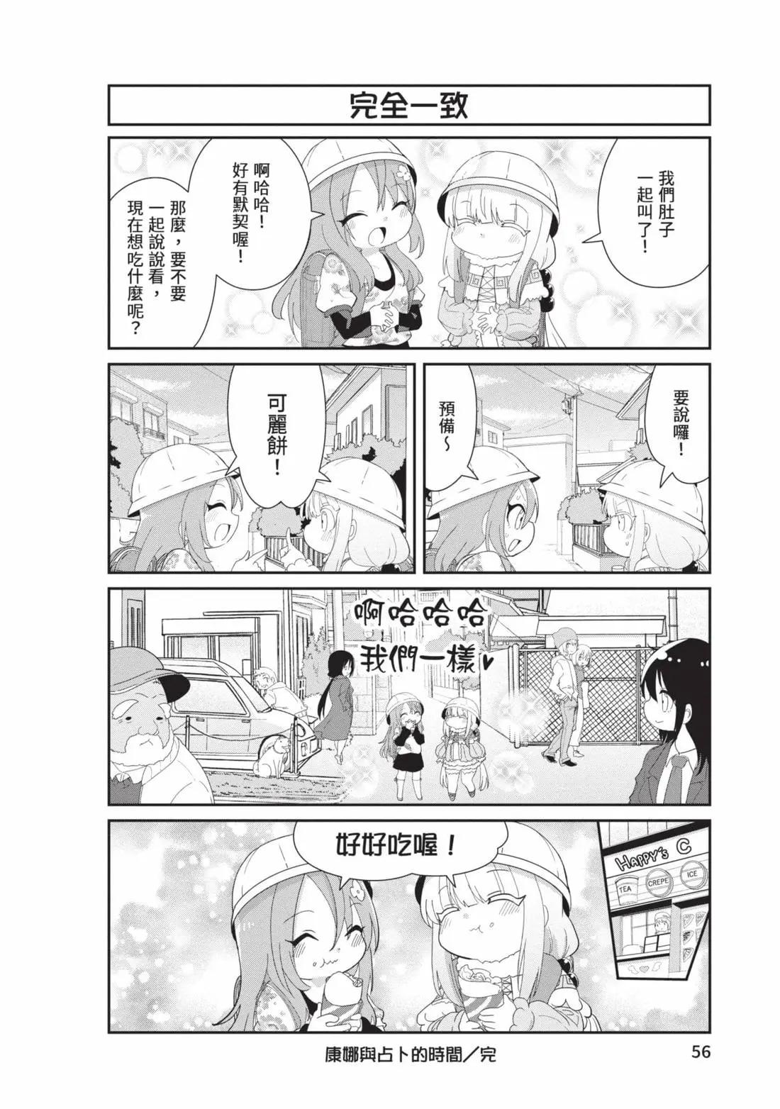 第 55 页